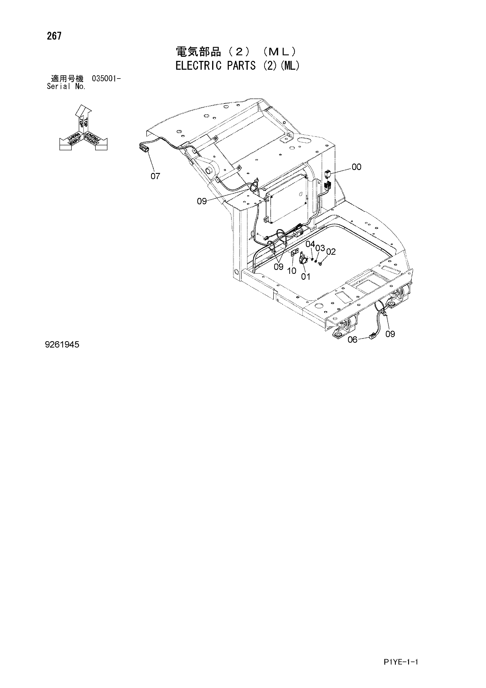 Схема Электрооборудование (2)(ML) HITACHI ZX30UR-3