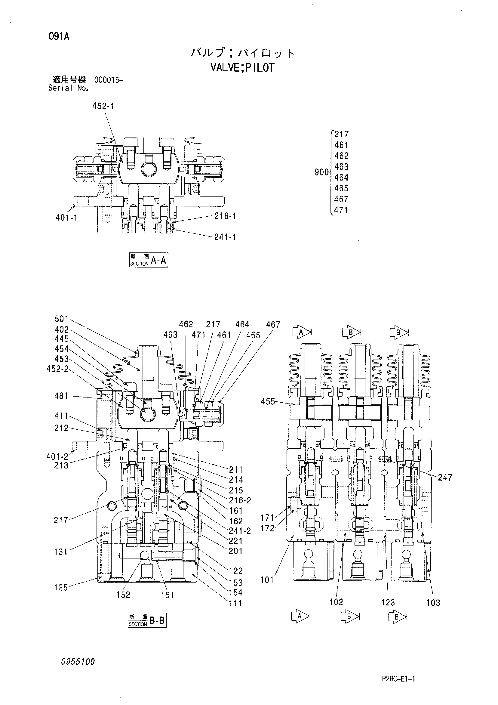 Схема Пилотный клапан HITACHI 218HSL