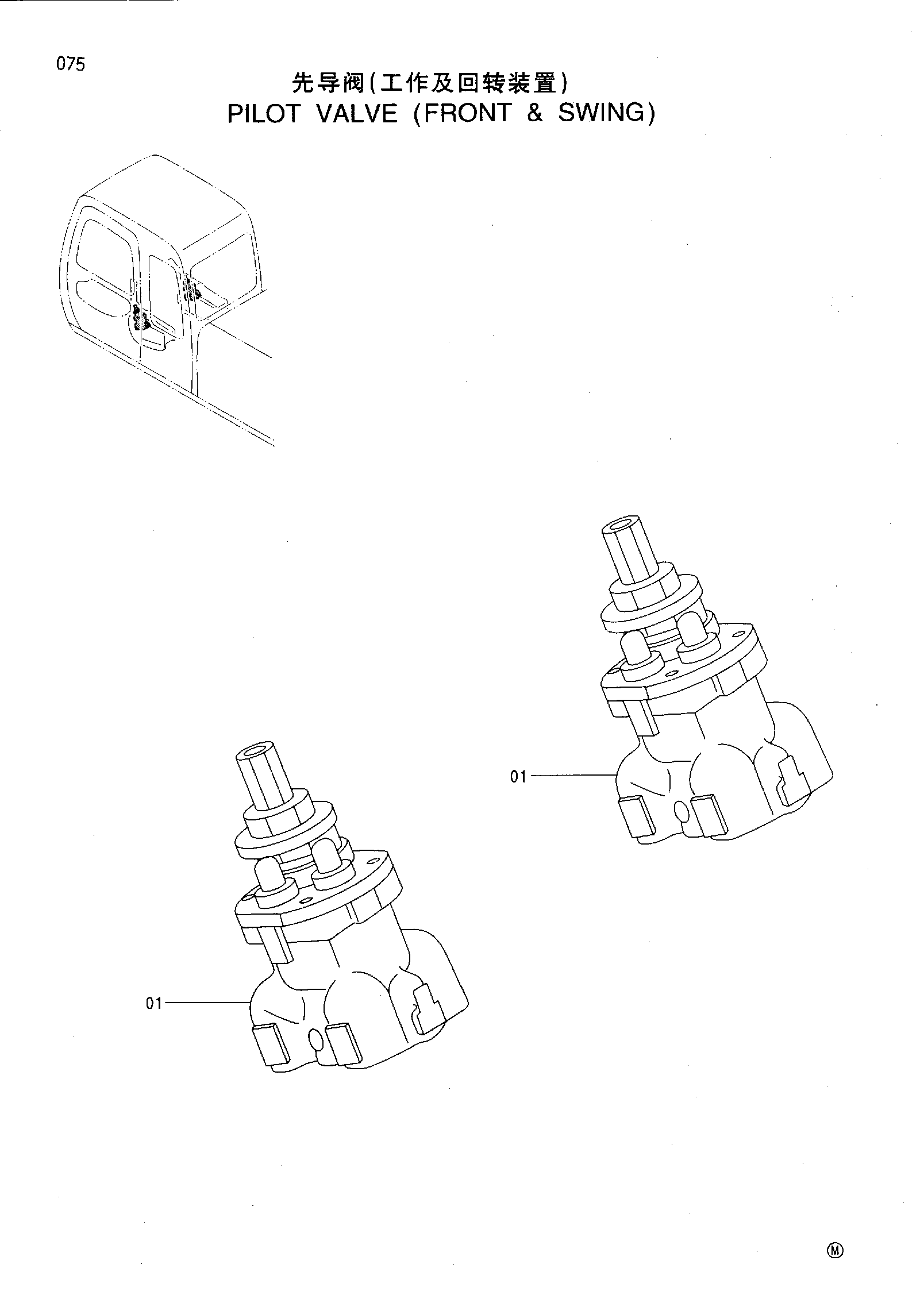 Схема PILOT VALVE ( FRONT & SWING ) HITACHI EX350H-5HHE