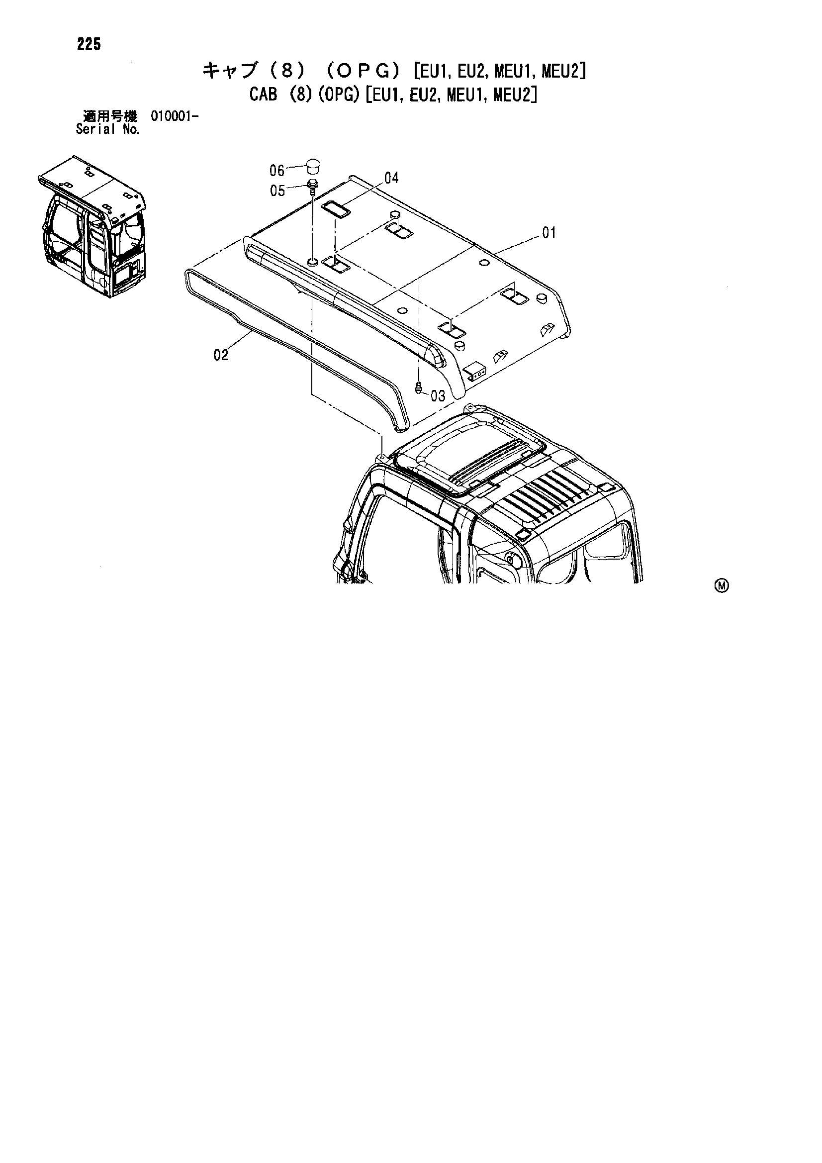 Схема Кабина (8)(OPG)[EU1, EU2, MEU1, MEU2] HITACHI ZX110-E