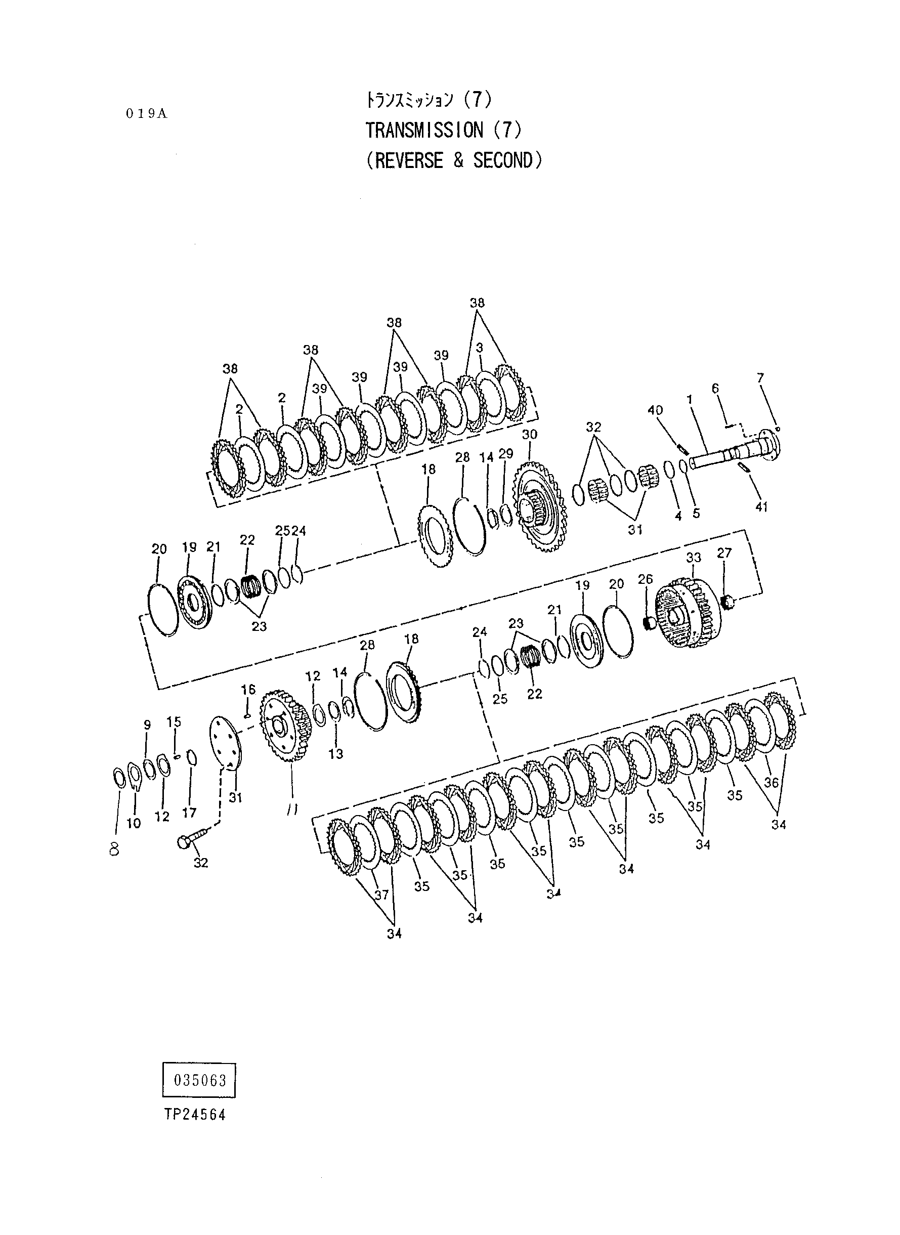 Схема Трансмиссия(7)(реверсе и 2ND) HITACHI LX120