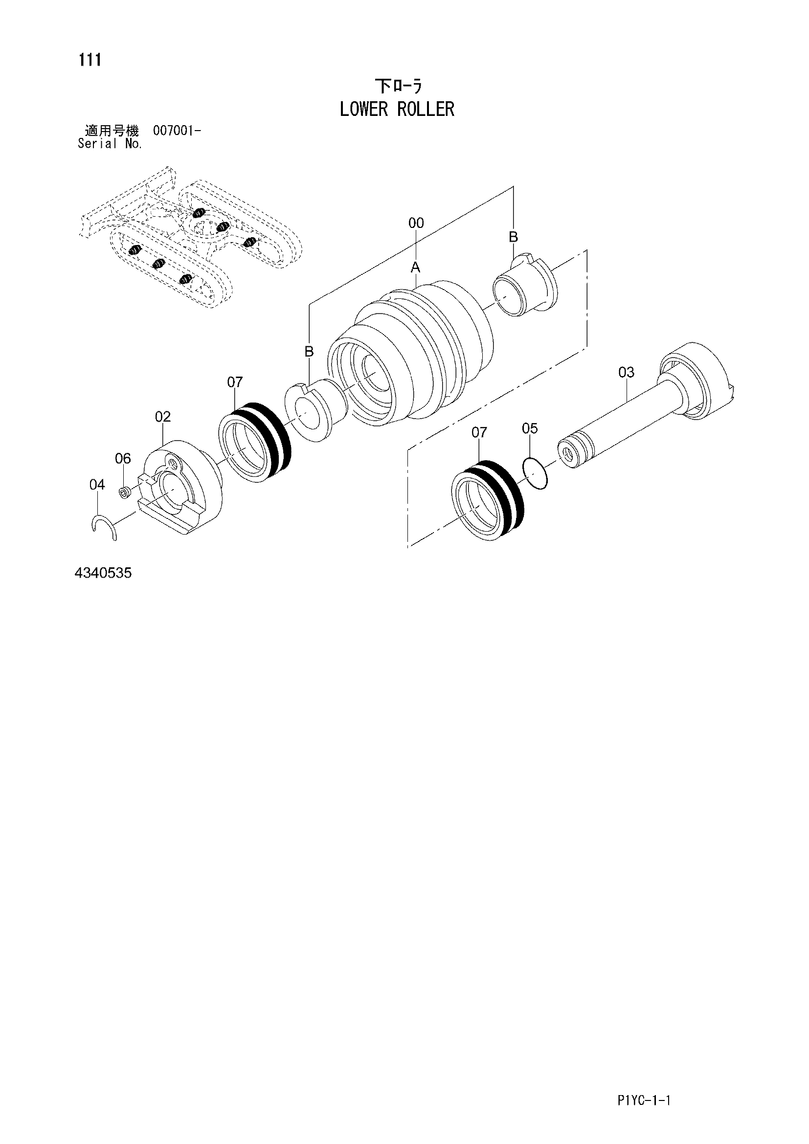 Схема Опорный каток HITACHI ZX27-3