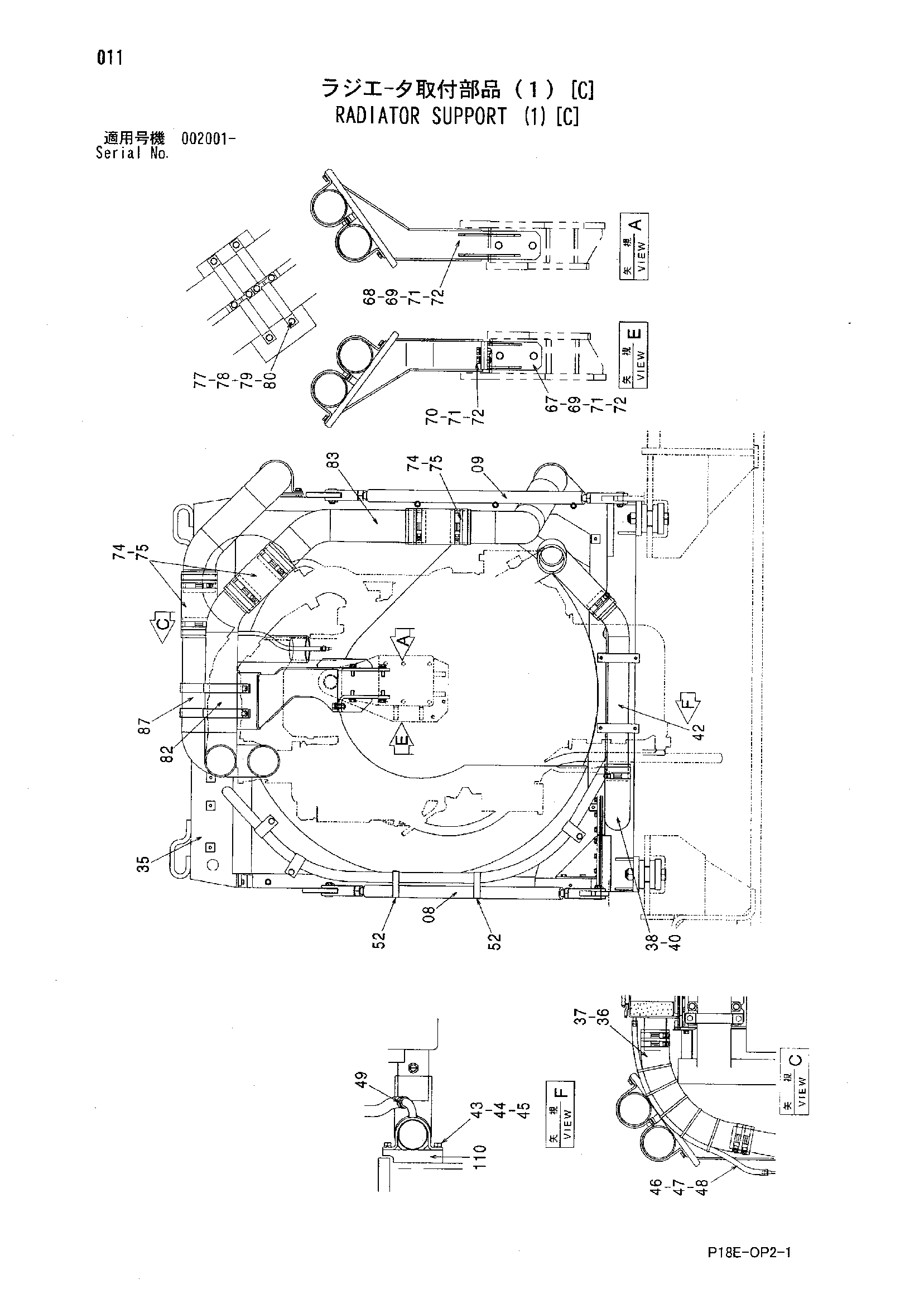 Схема Опора радиатора (1)[C] HITACHI EX1200-5C