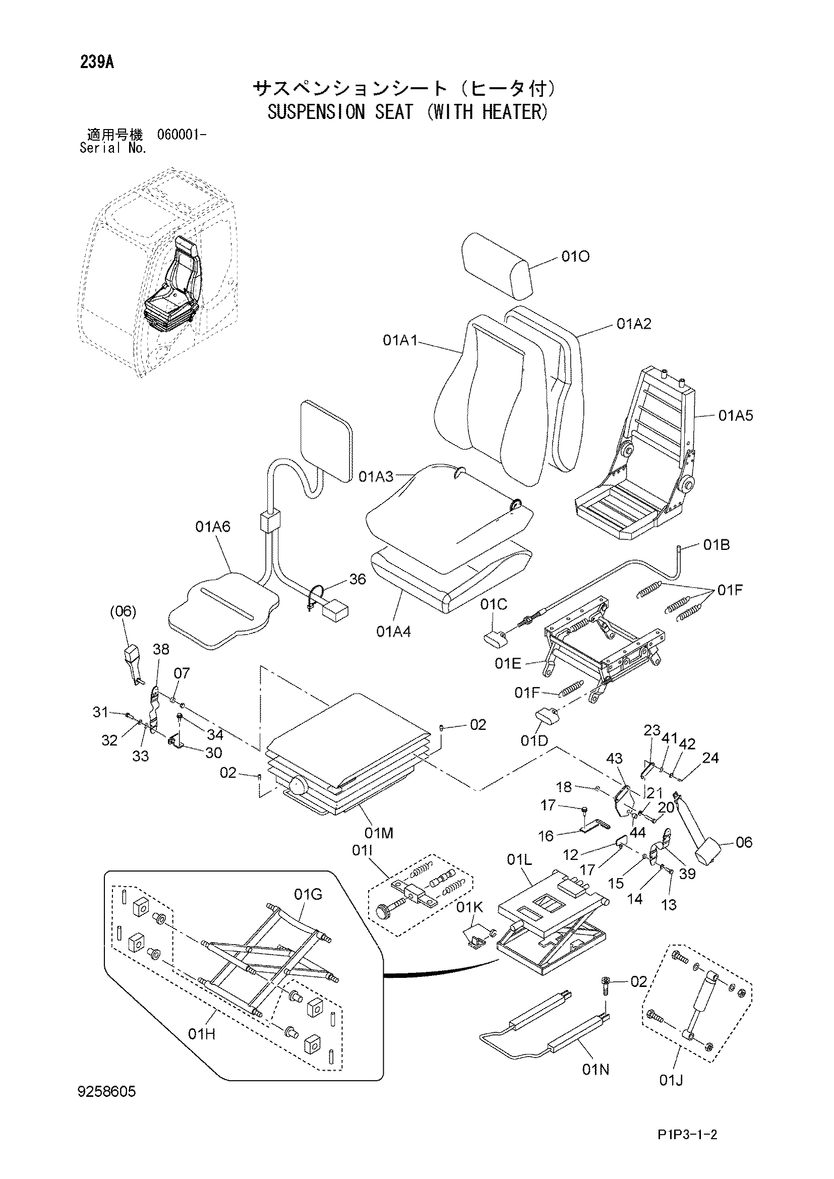 Схема Подвеска сиденье (с отопитель) HITACHI ZX75US-3