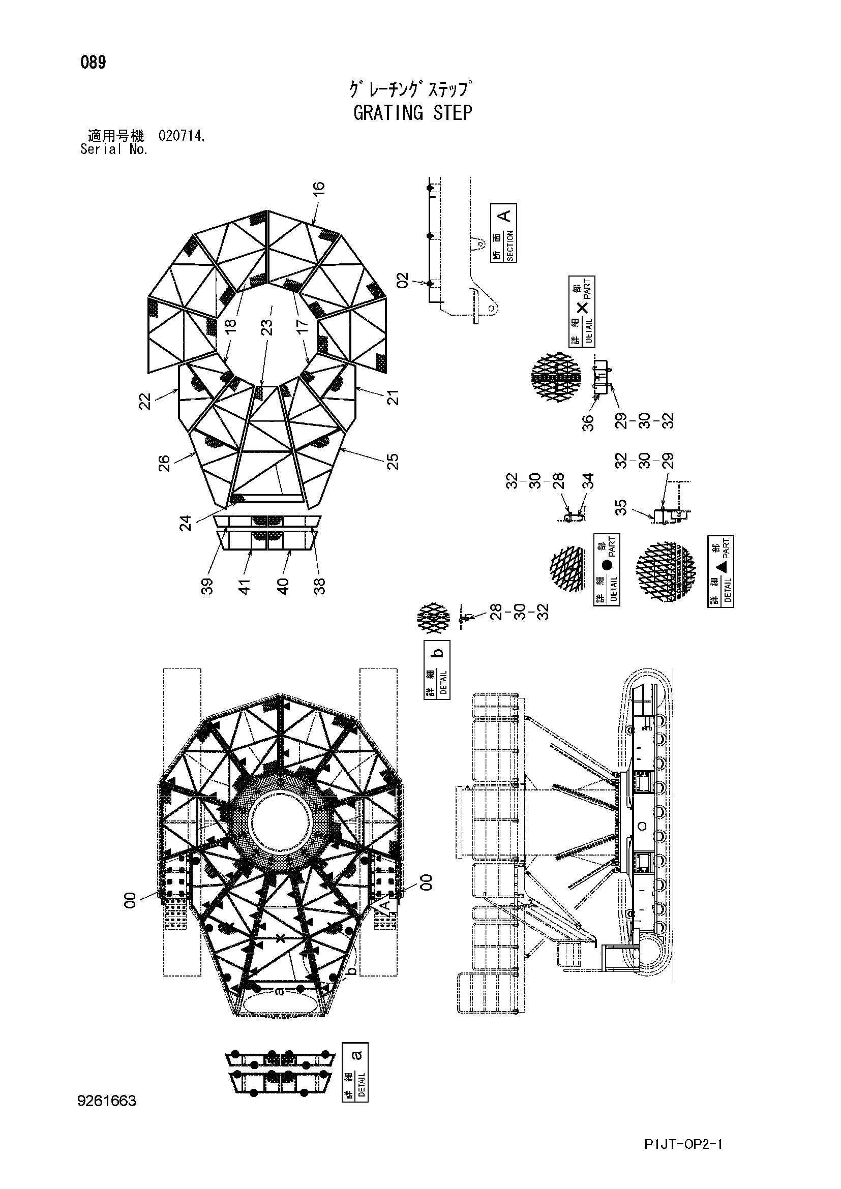 Схема Гратинг ступень HITACHI TL1100-3