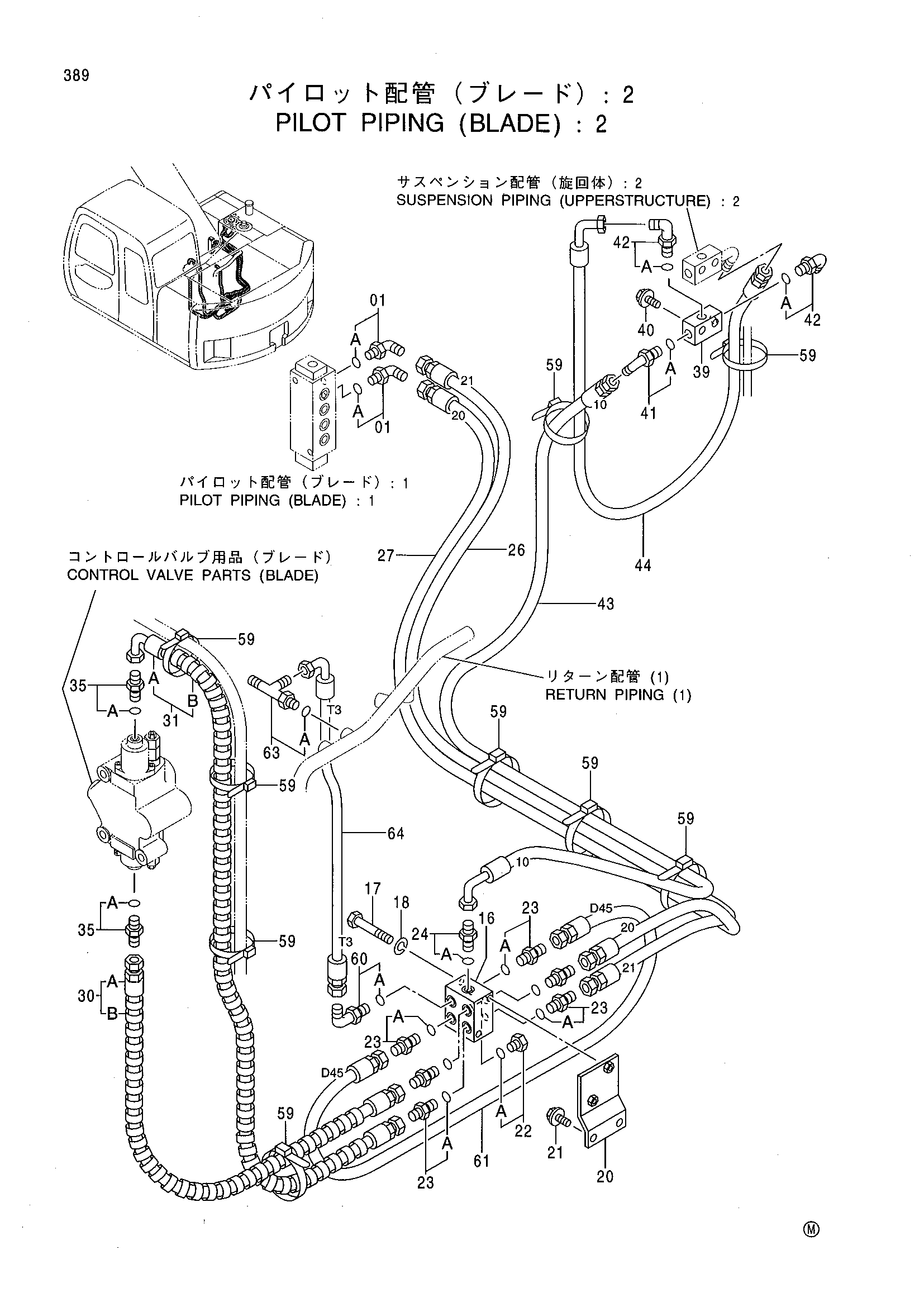Схема Пилотные гидролинии (отвал): 2 HITACHI EX125WD-5