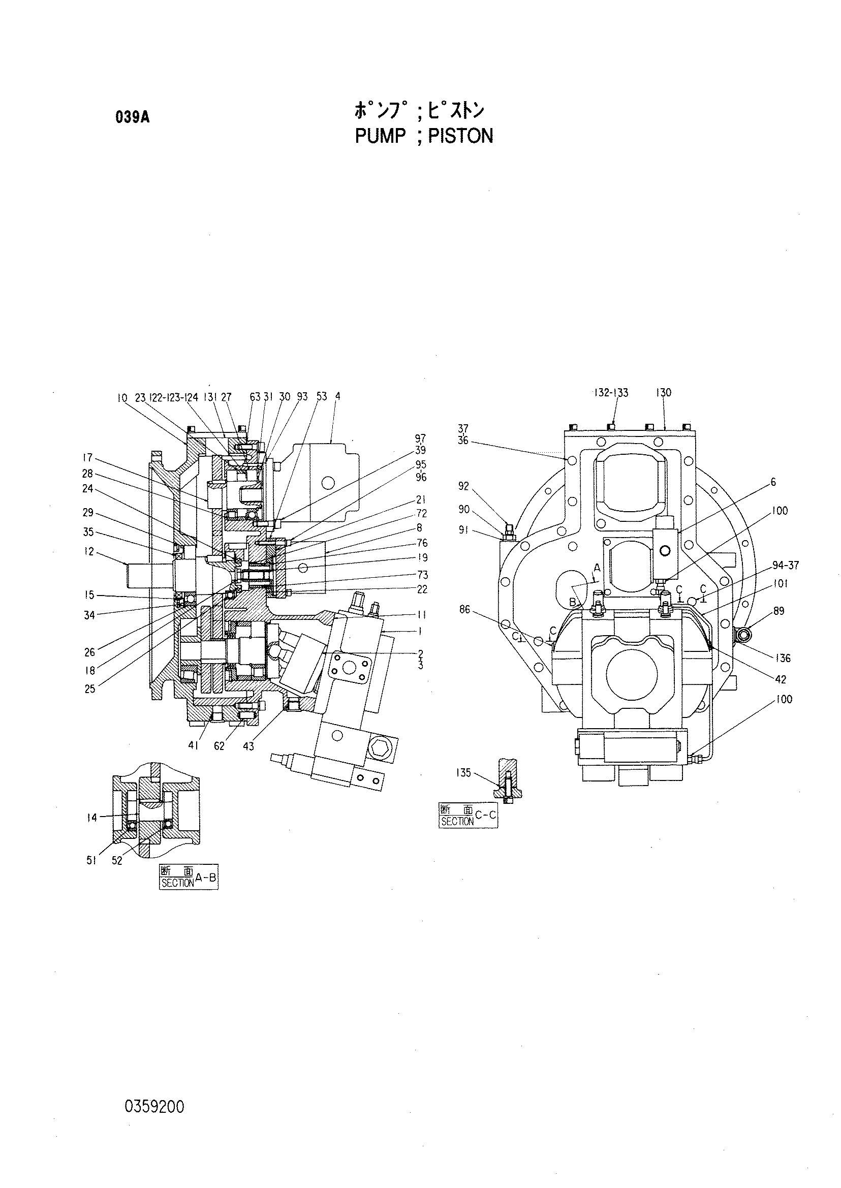 Схема Поршневой насос HITACHI KH150-3
