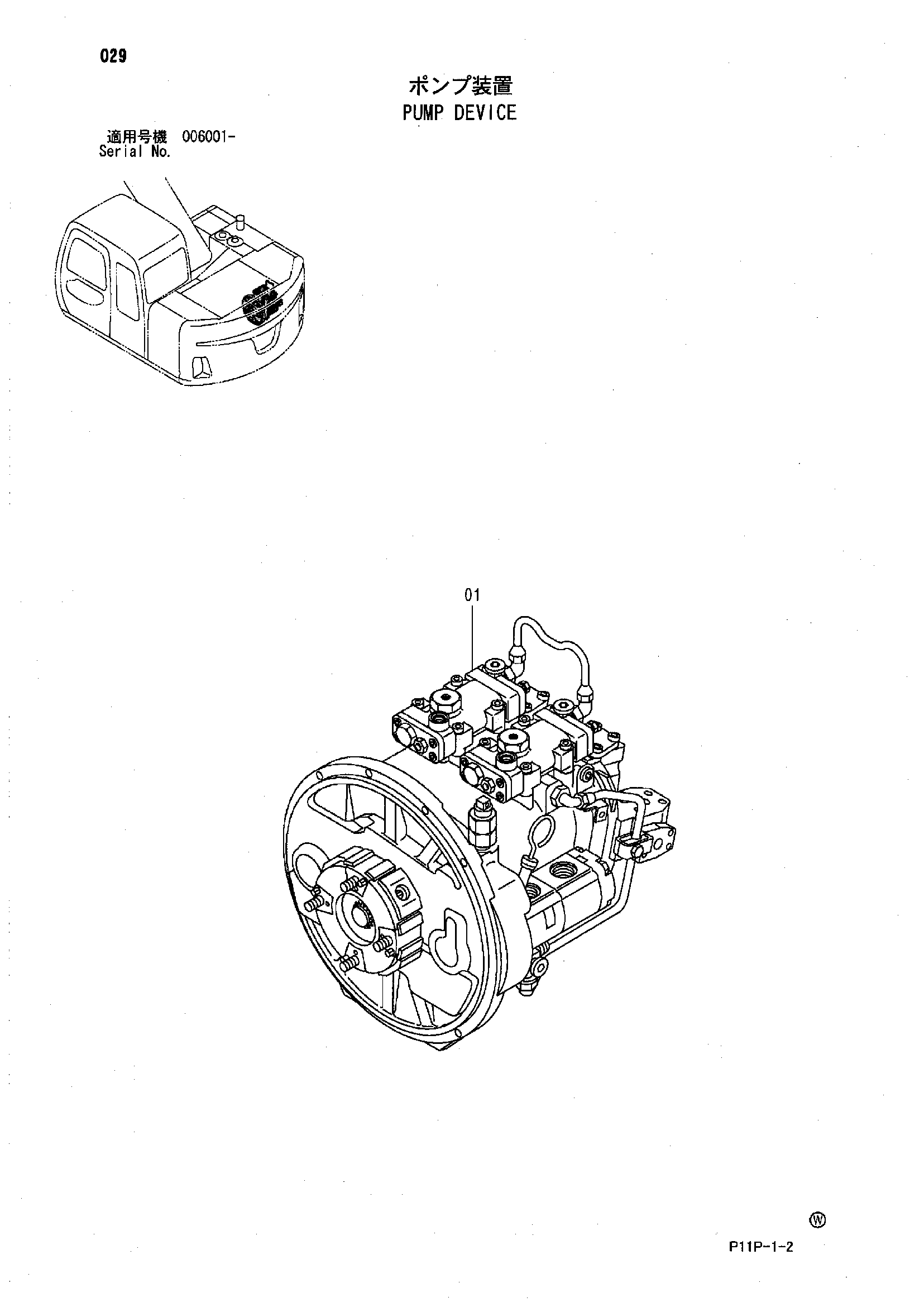 Схема Насосный агрегат HITACHI ZX125W