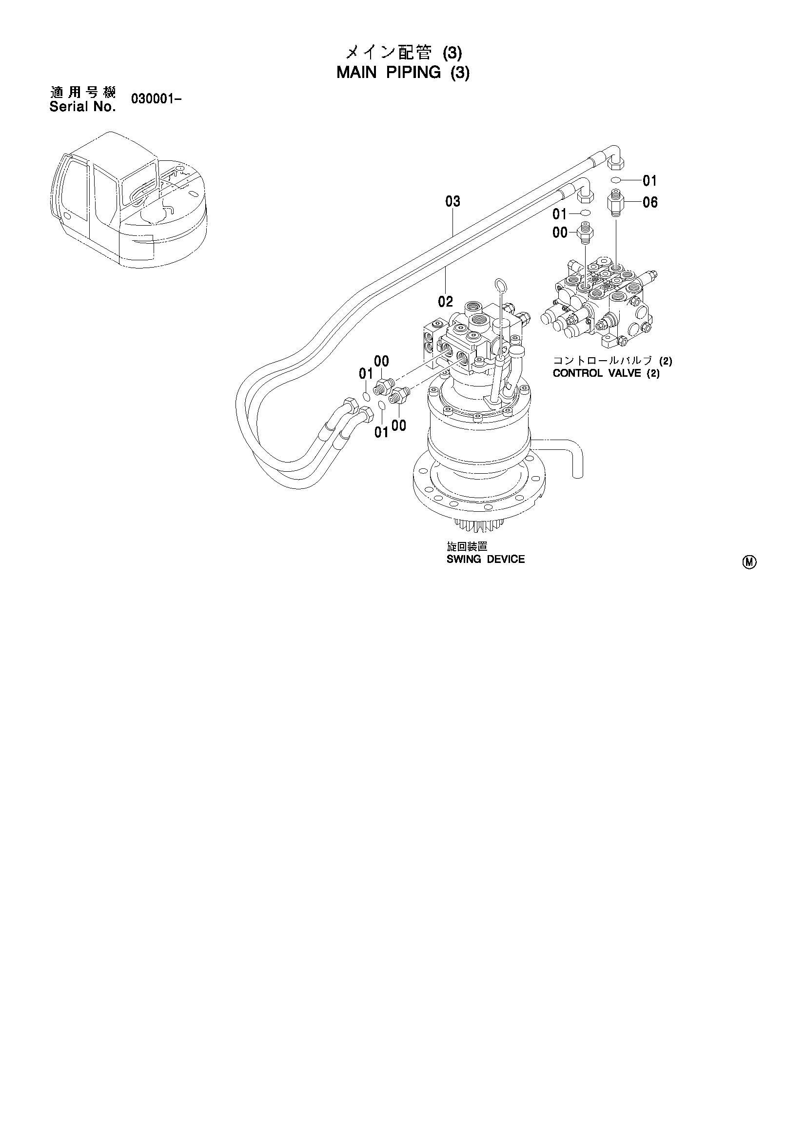 Схема Основные гидролинии (3) HITACHI ZX75US