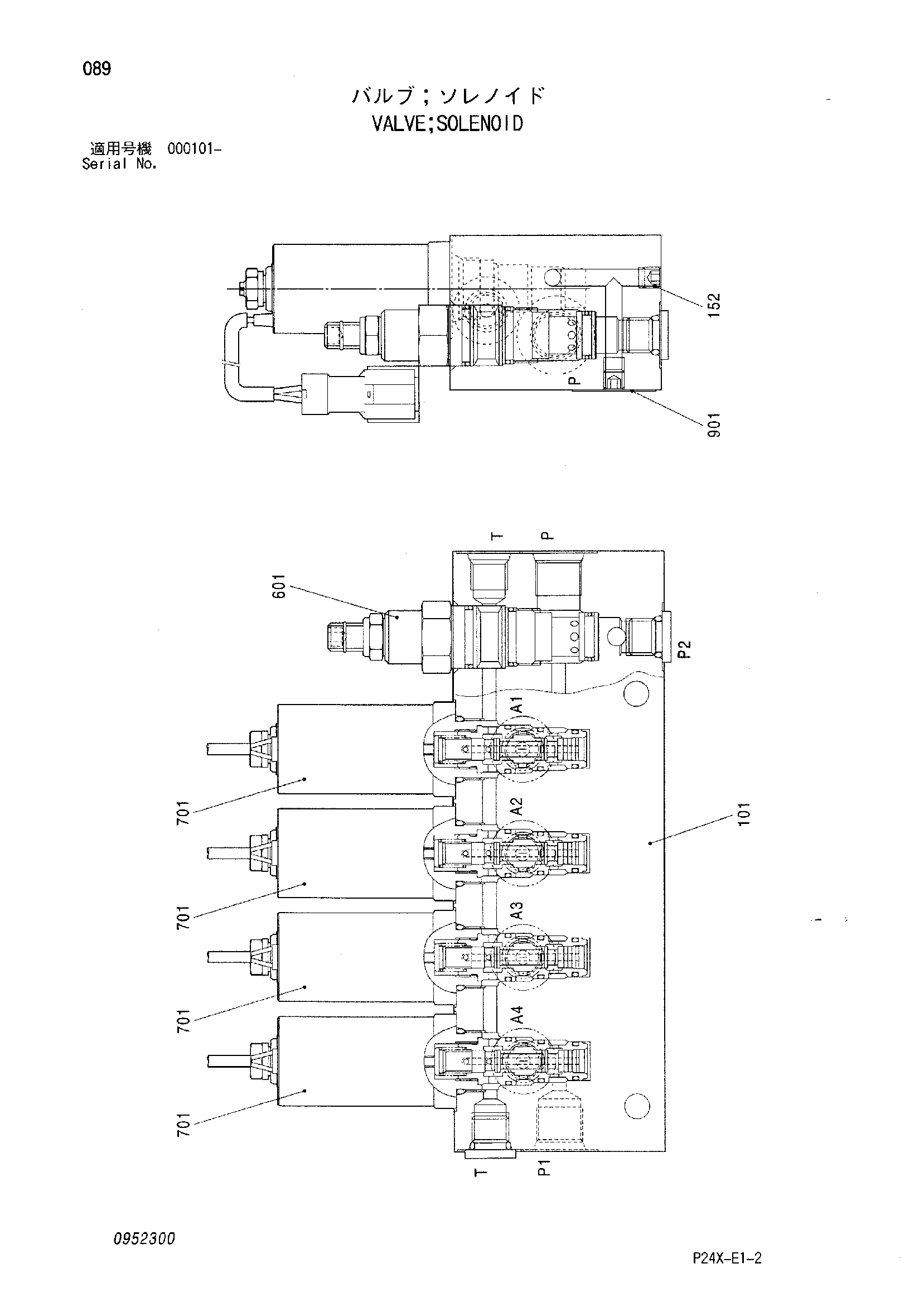 Схема Электромагнитный клапан HITACHI SCX700-2