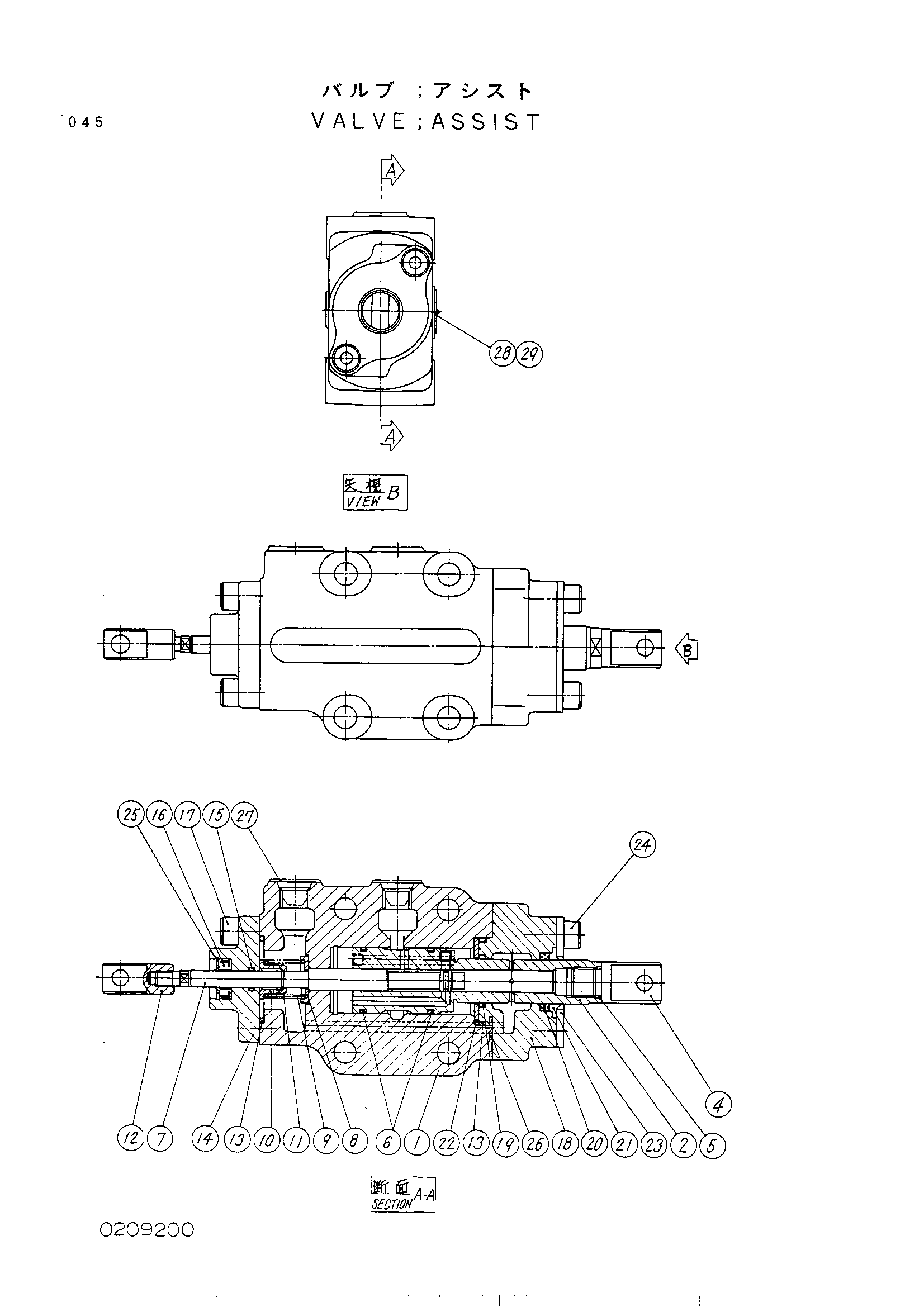 Схема Вспомогательный клапан HITACHI UH053M