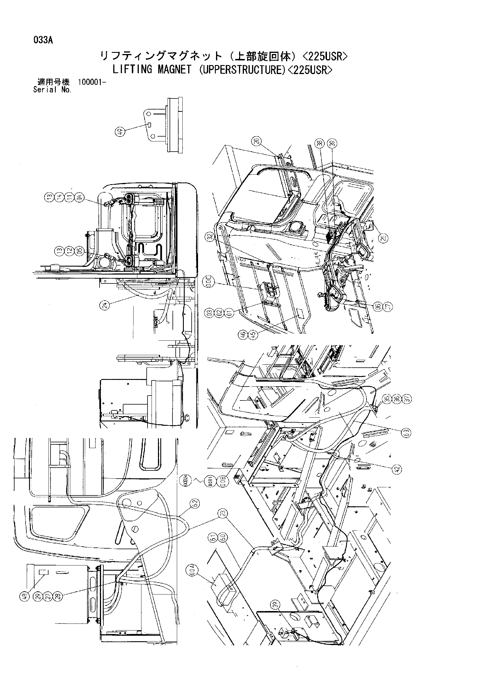 Схема Подъём магнит (верхняя платформа)<225USR> HITACHI ZX450