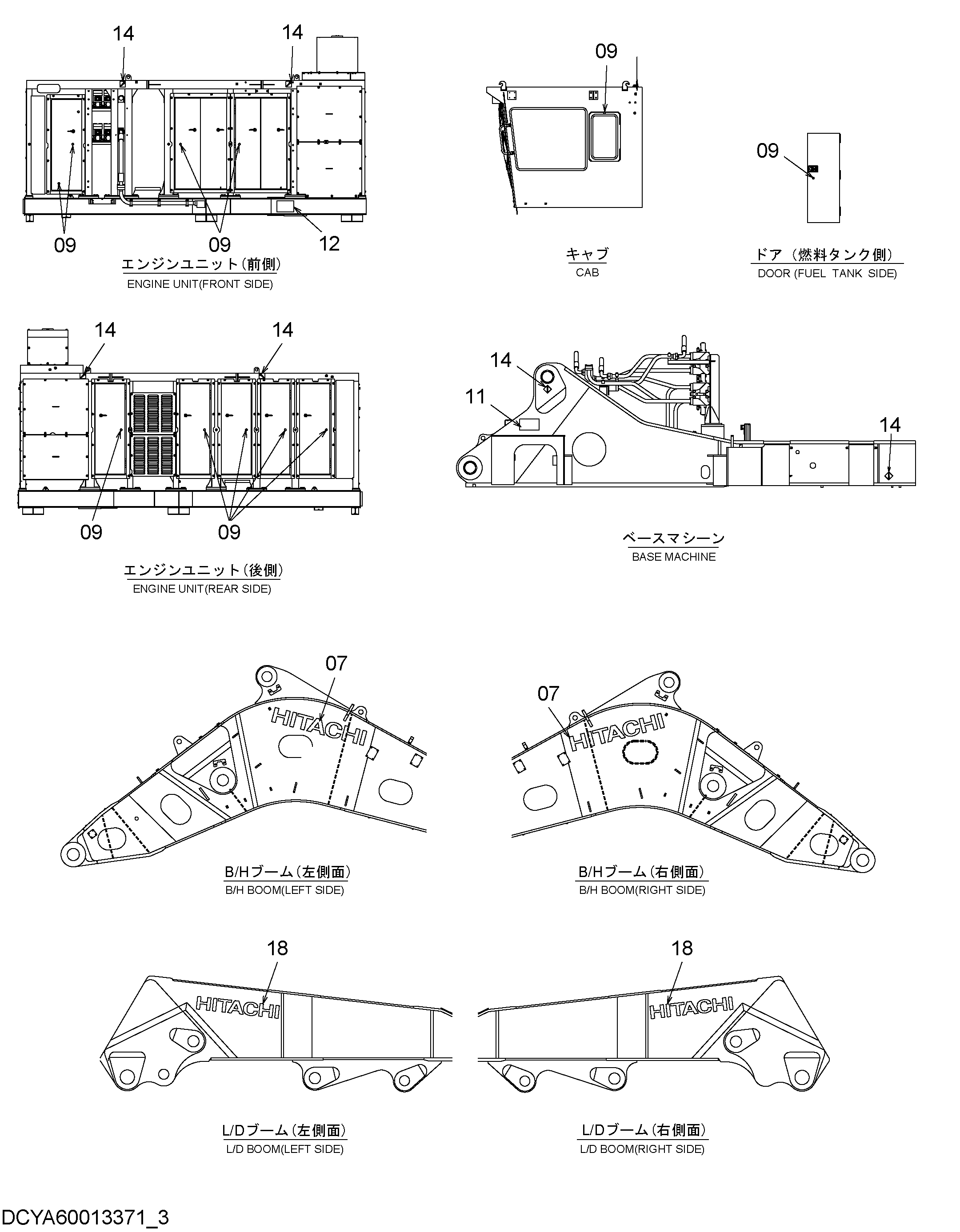 Схема Информационная табличка(русский)(верхняя платформа)(1-3) HITACHI EX2600-6LD