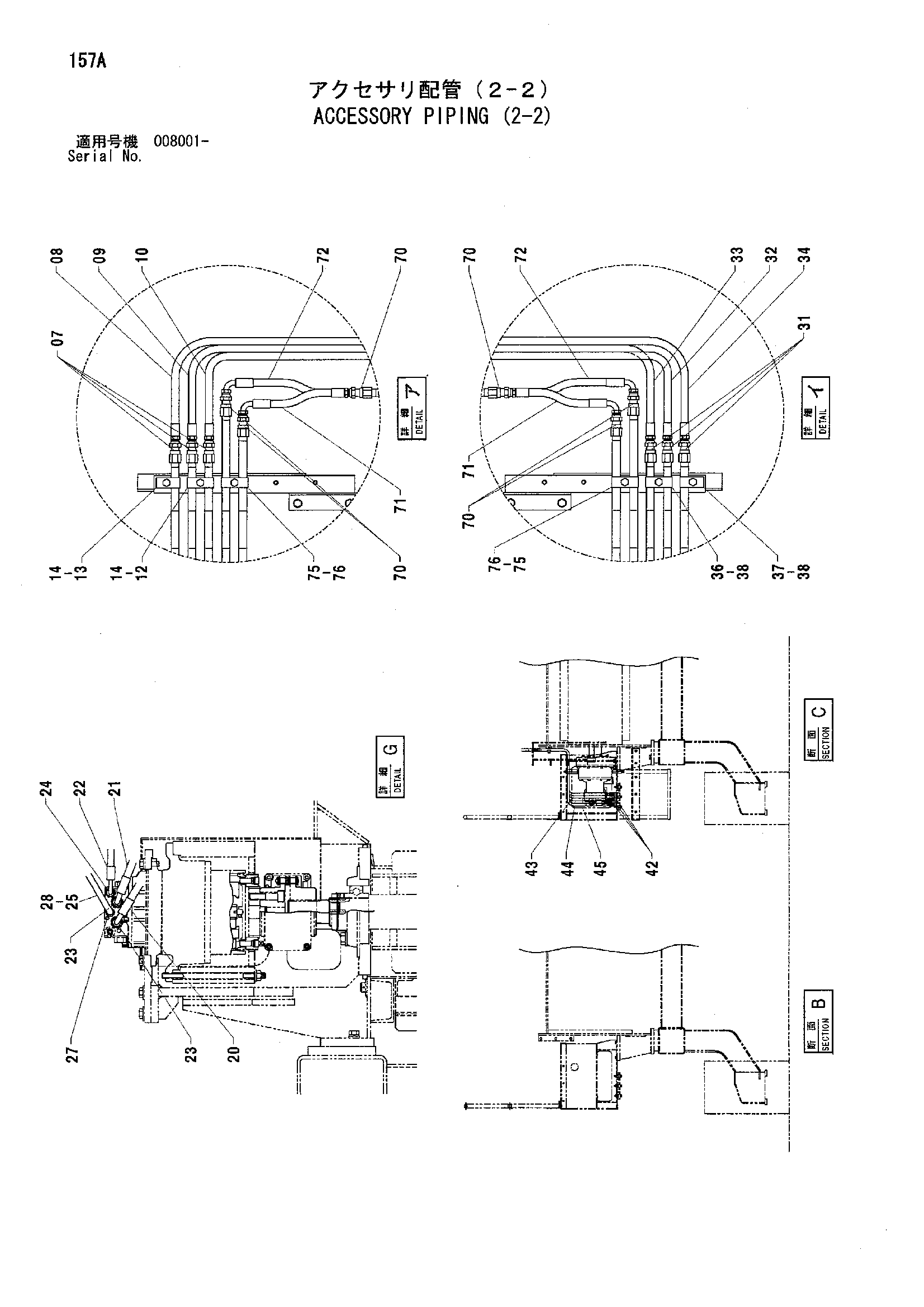 Схема Принадлежности трубопроводы (2-2) HITACHI HC1110