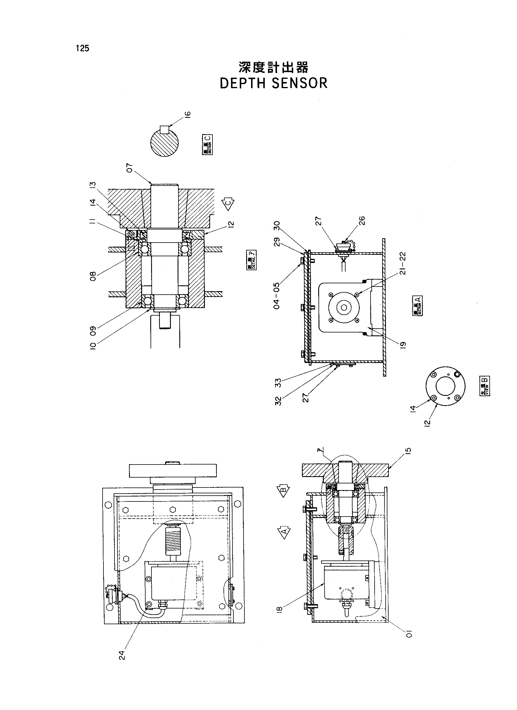 Схема Дептх датчик HITACHI HE6010B