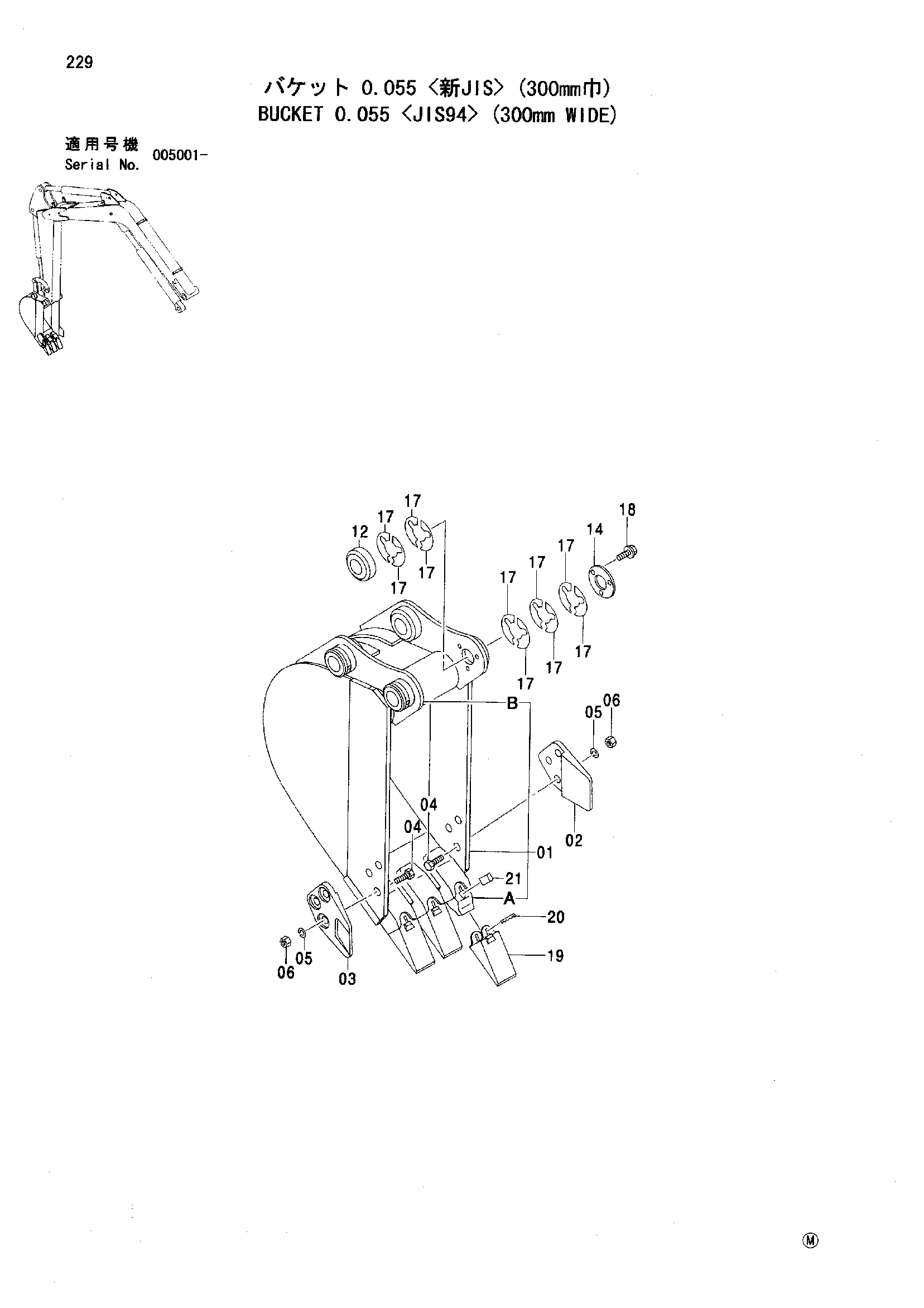 Схема Ковш 0.055 <JIS94> (300mm широкий) HITACHI ZX35U