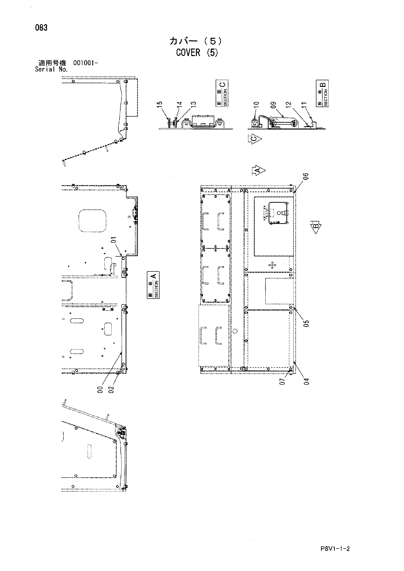 Схема Крышка (5) HITACHI VR308