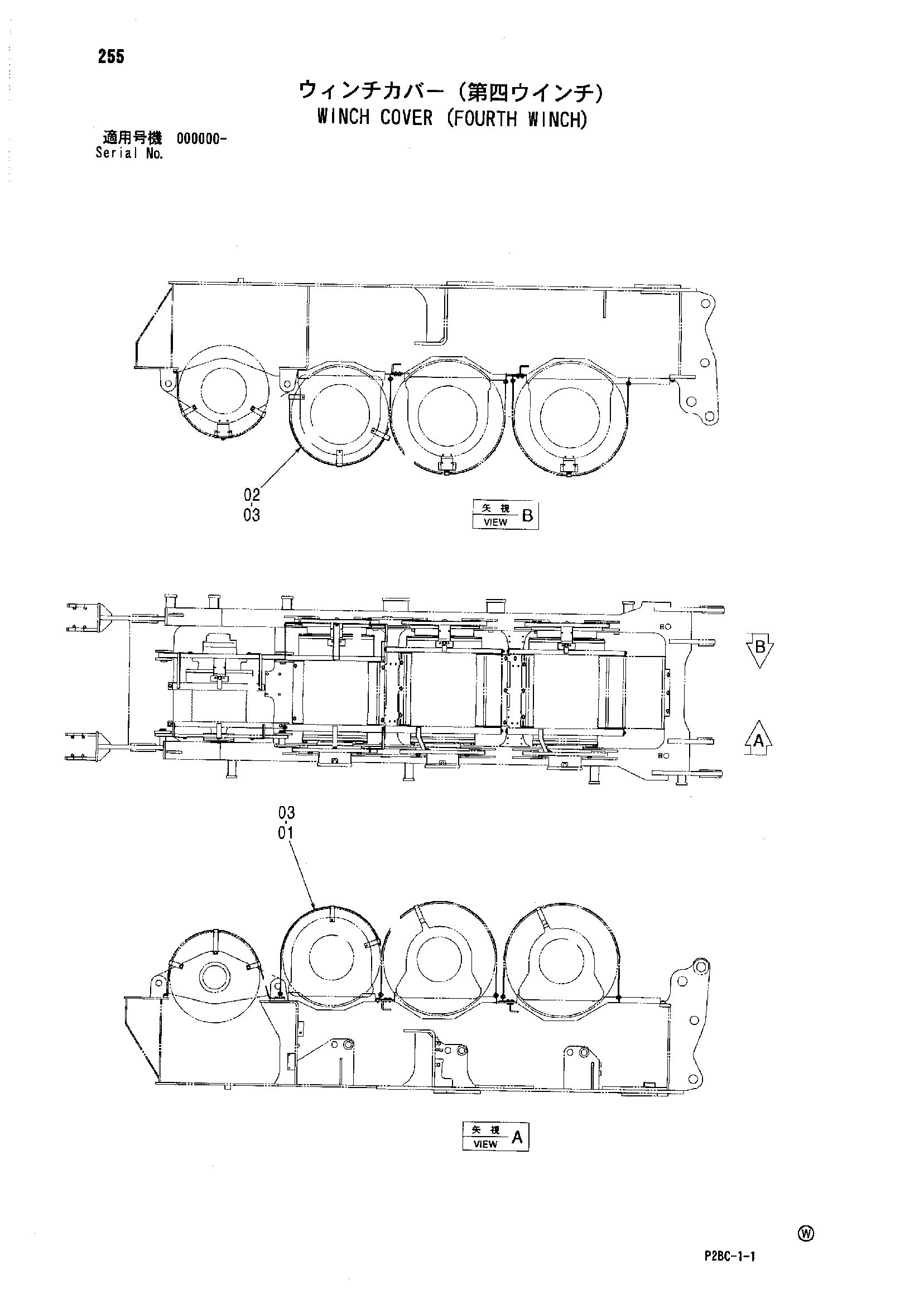 Схема Лебёдка крышка (фоуртх лебёдка) HITACHI 218HSL
