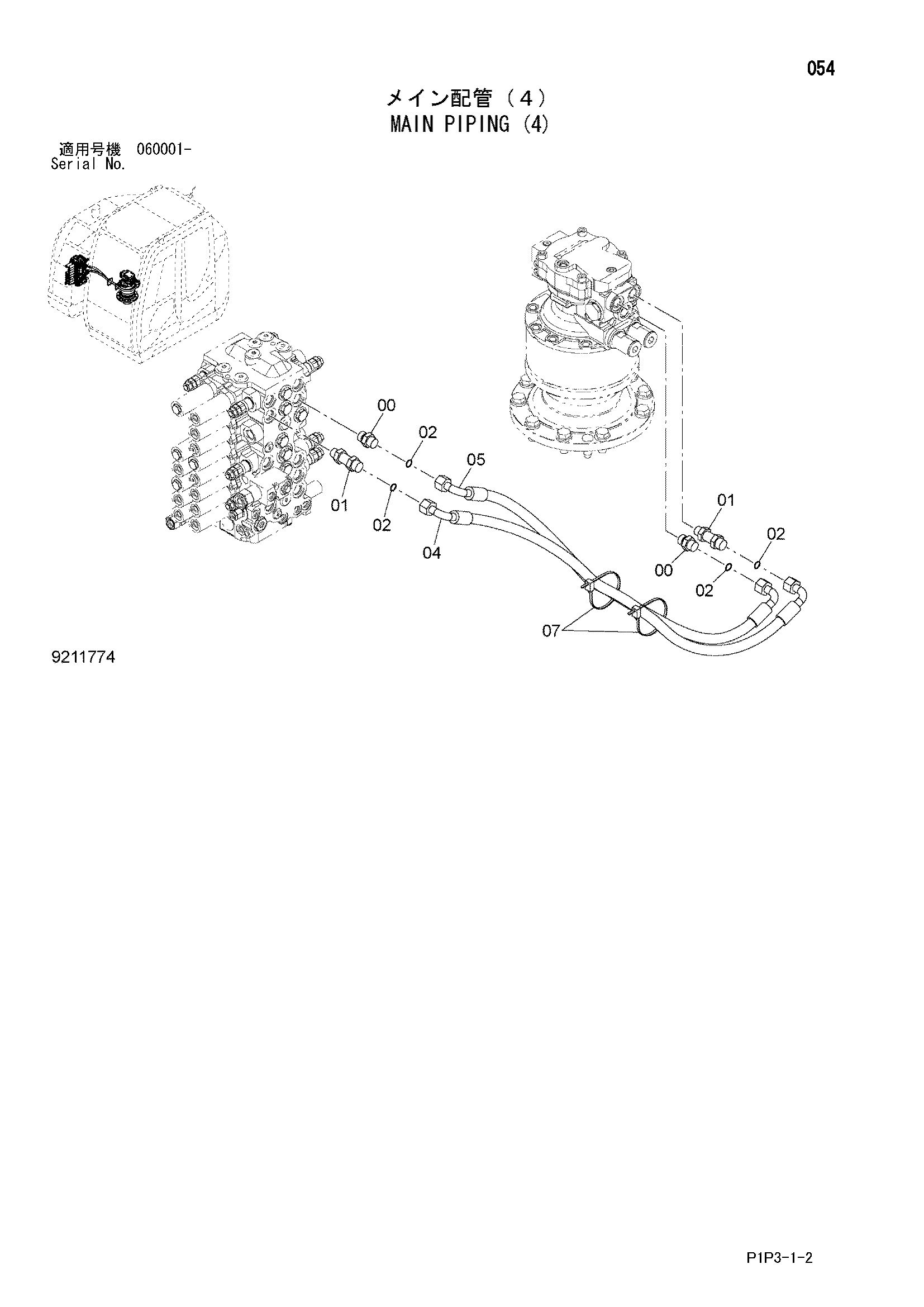 Схема Основные гидролинии (4) HITACHI ZX75US-3