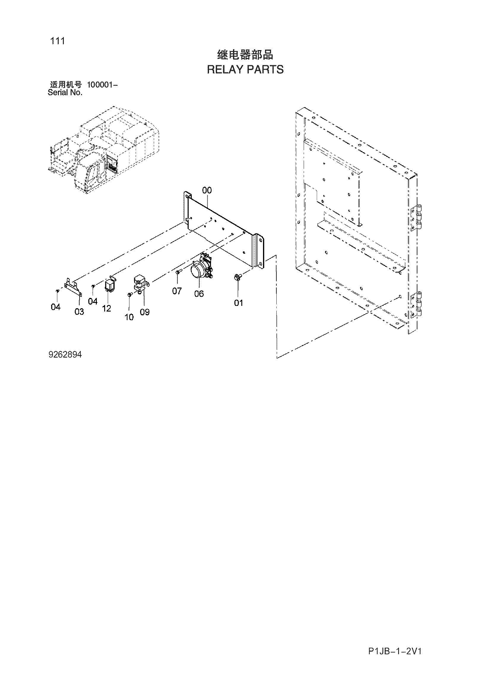 Схема Реле детали HITACHI ZX870H-3-HCMC
