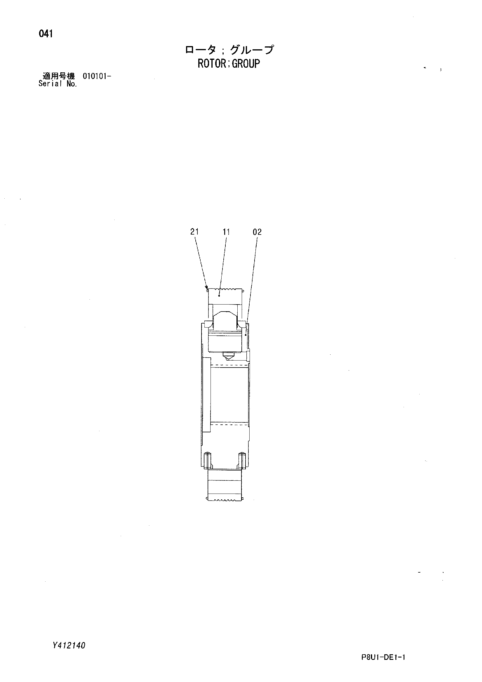 Схема Роторная группа HITACHI CC150C