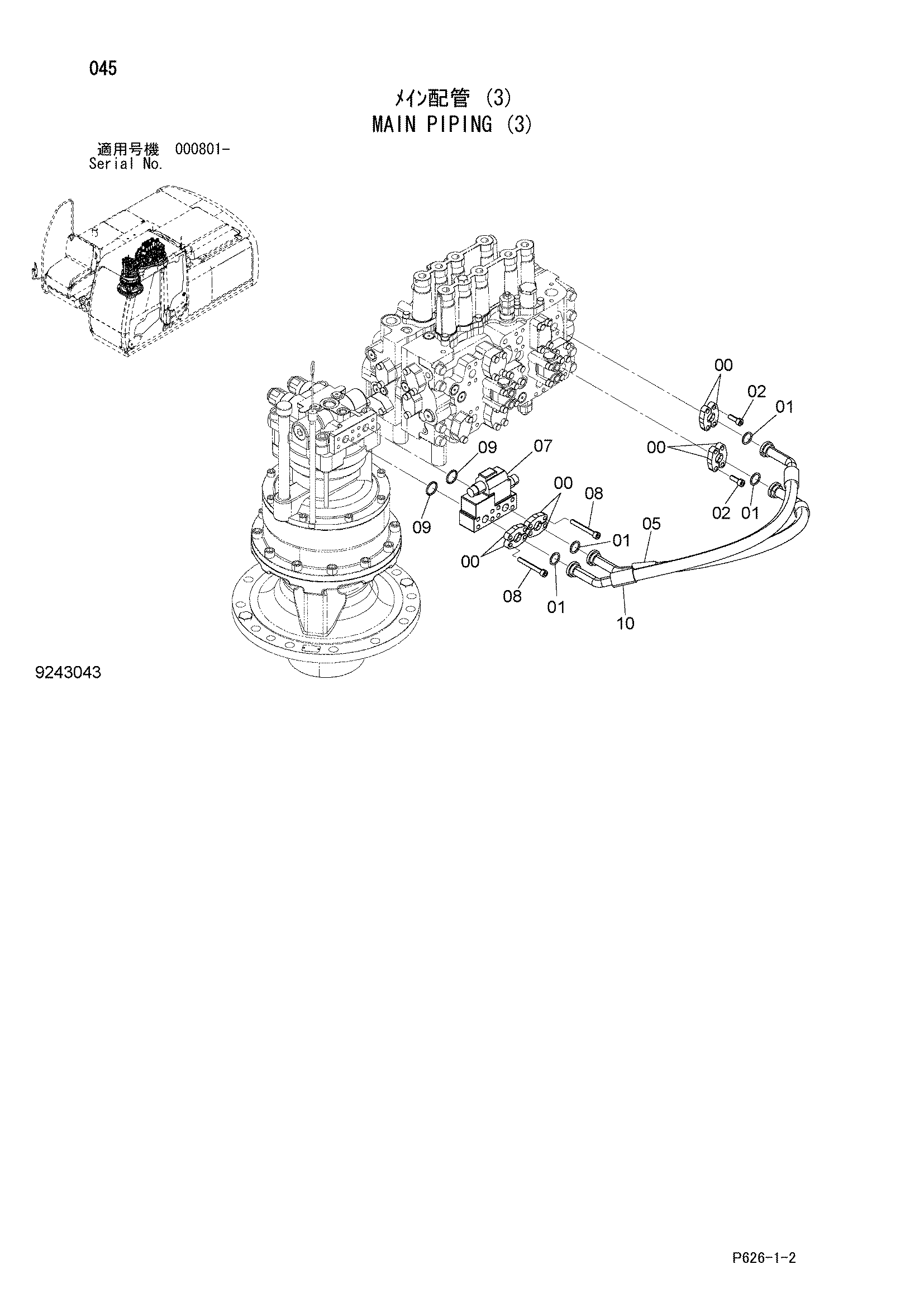 Схема Основные гидролинии (3) HITACHI MA200