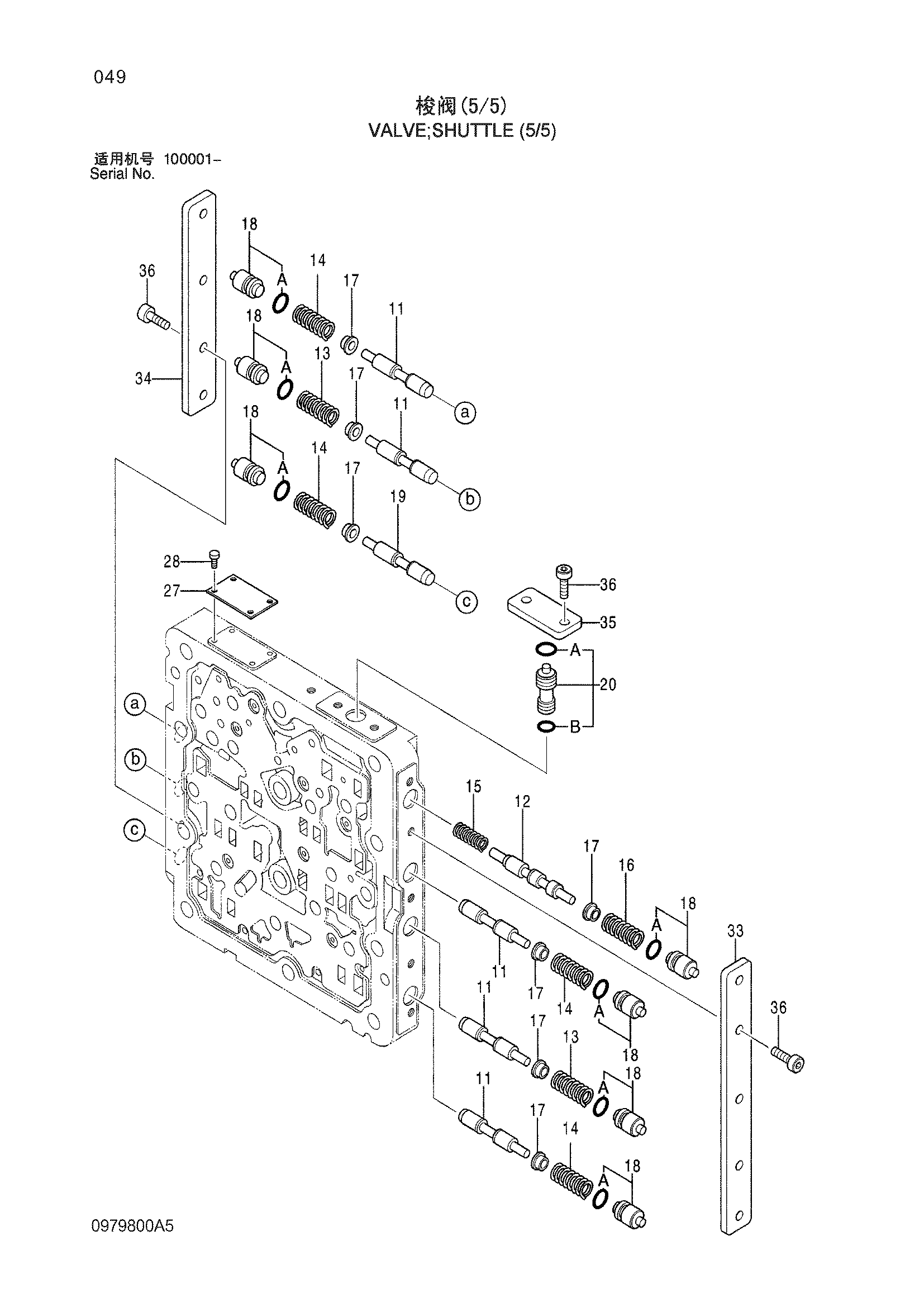 Схема Челночный клапан (5/5) HITACHI ZX470H-3-HCMC