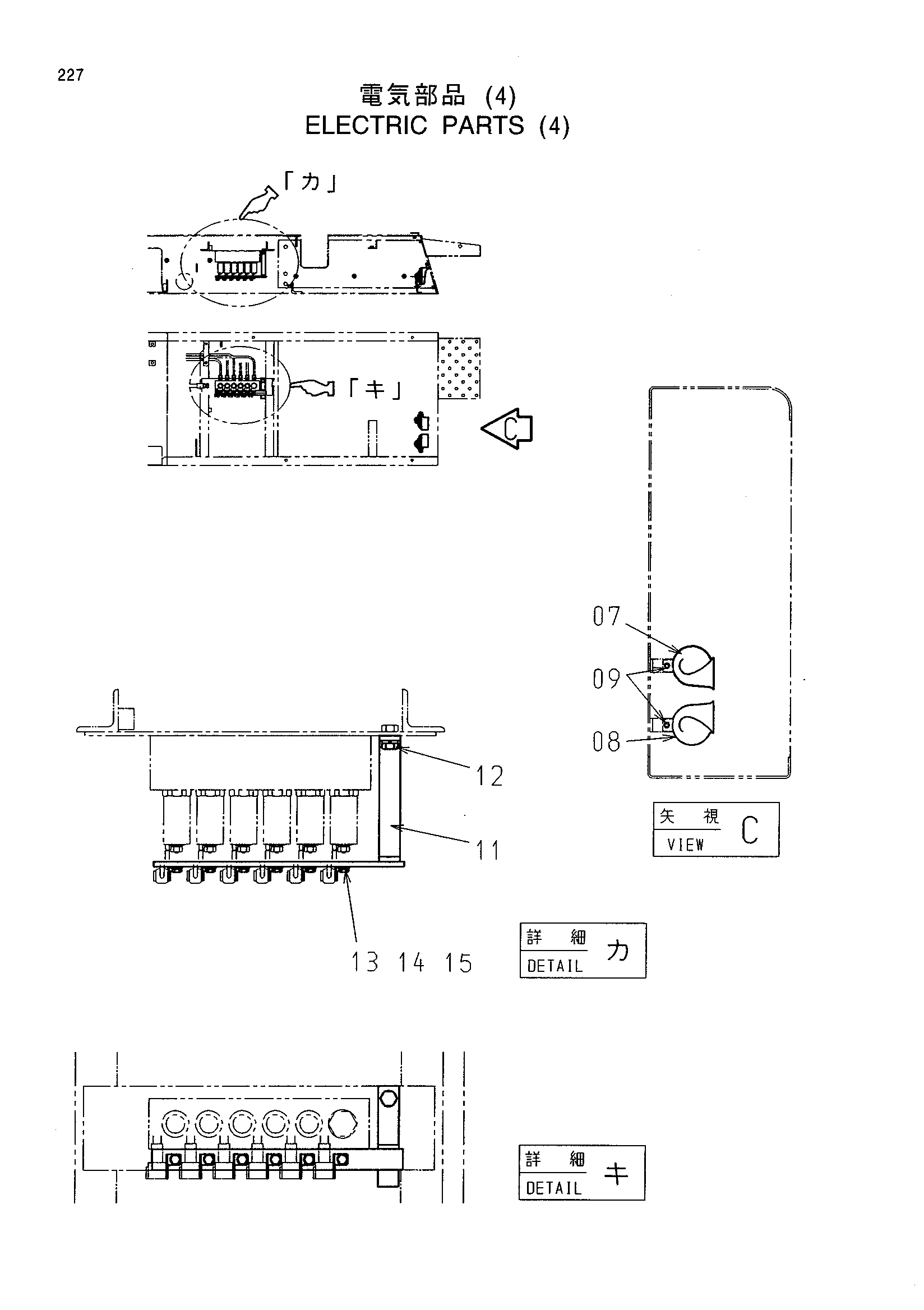 Схема Электрооборудование (4) HITACHI CX1100