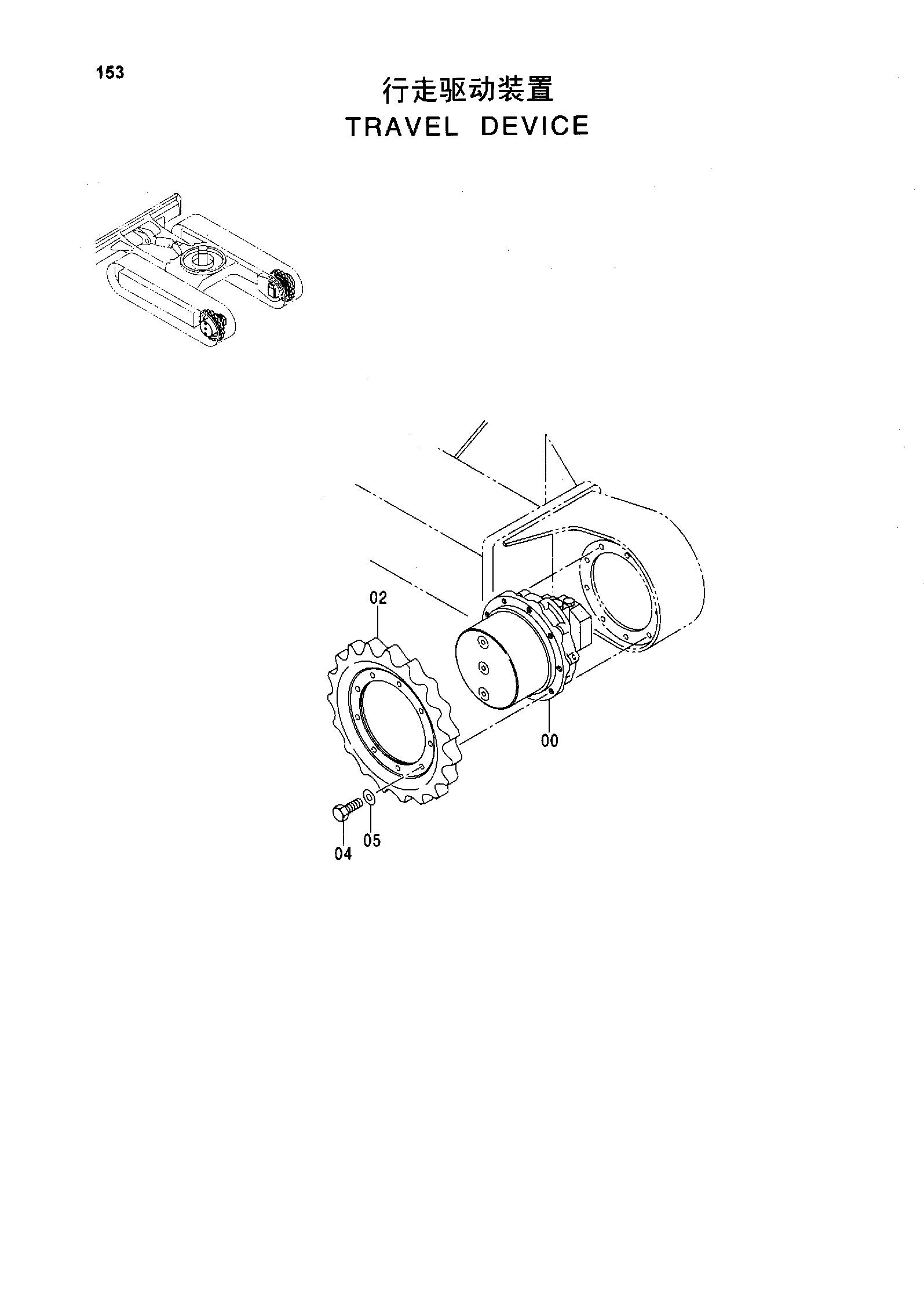 Схема Бортовой редуктор HITACHI ZX55UR-HHE