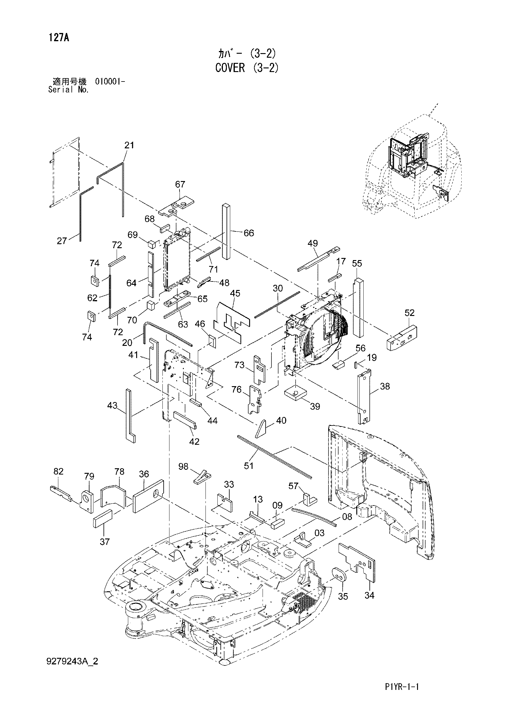 Схема Крышка (3-2) HITACHI ZX65USB-3F