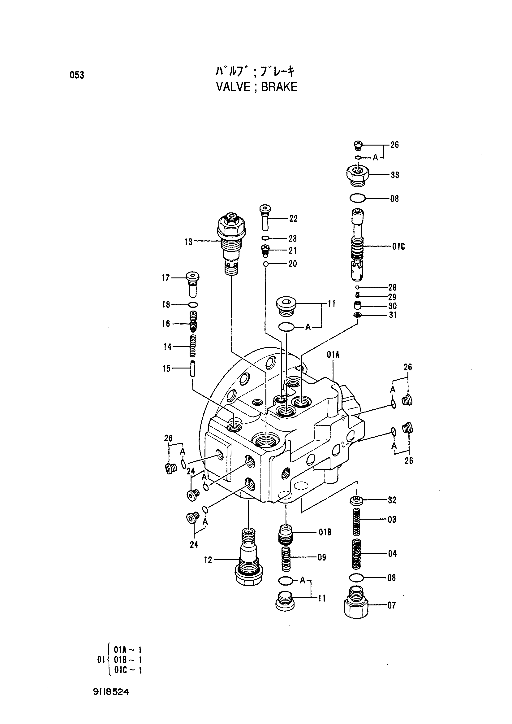 Схема Тормозной клапан HITACHI CX550