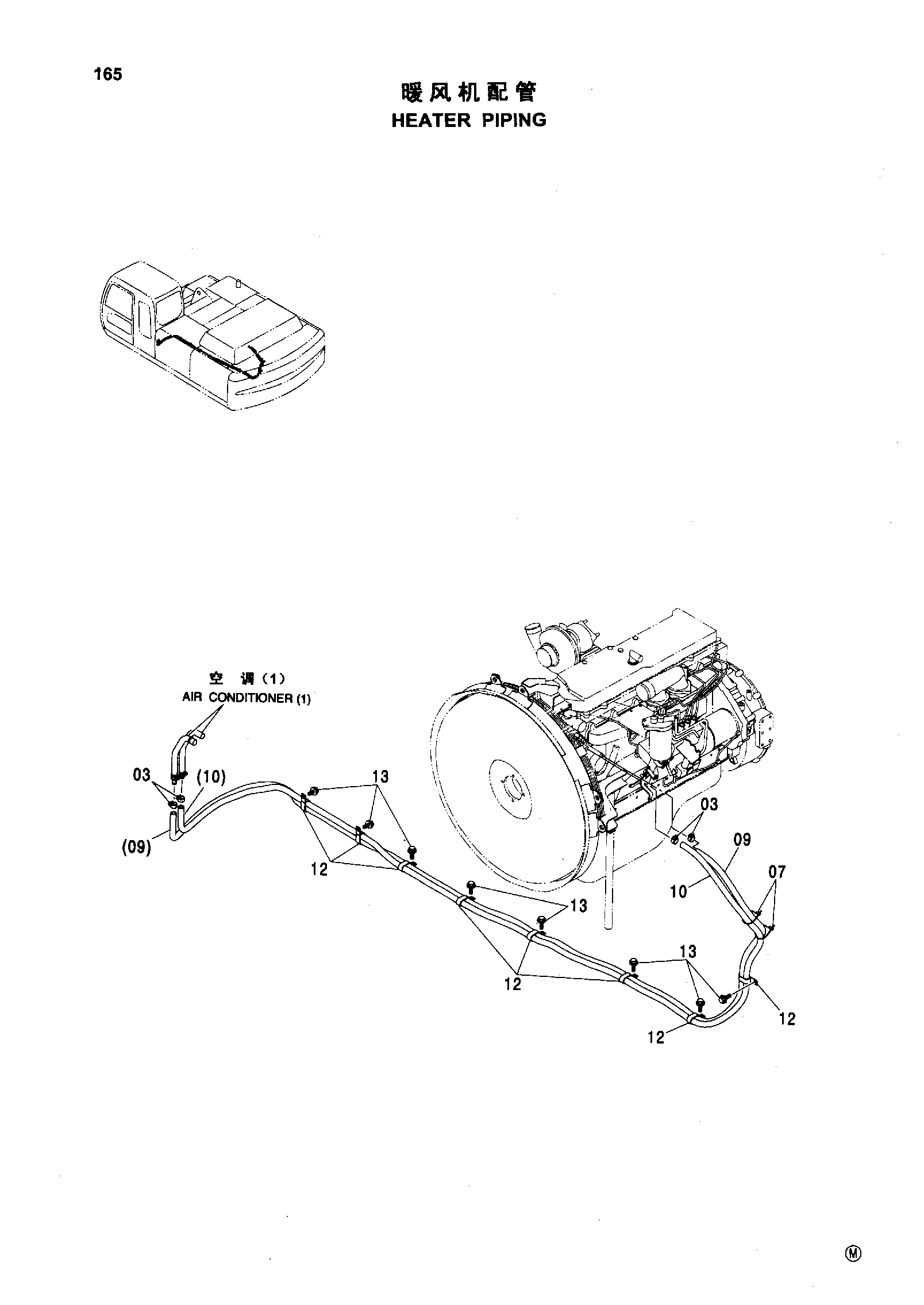 Схема Отопитель трубопроводы HITACHI ZX330-HHE