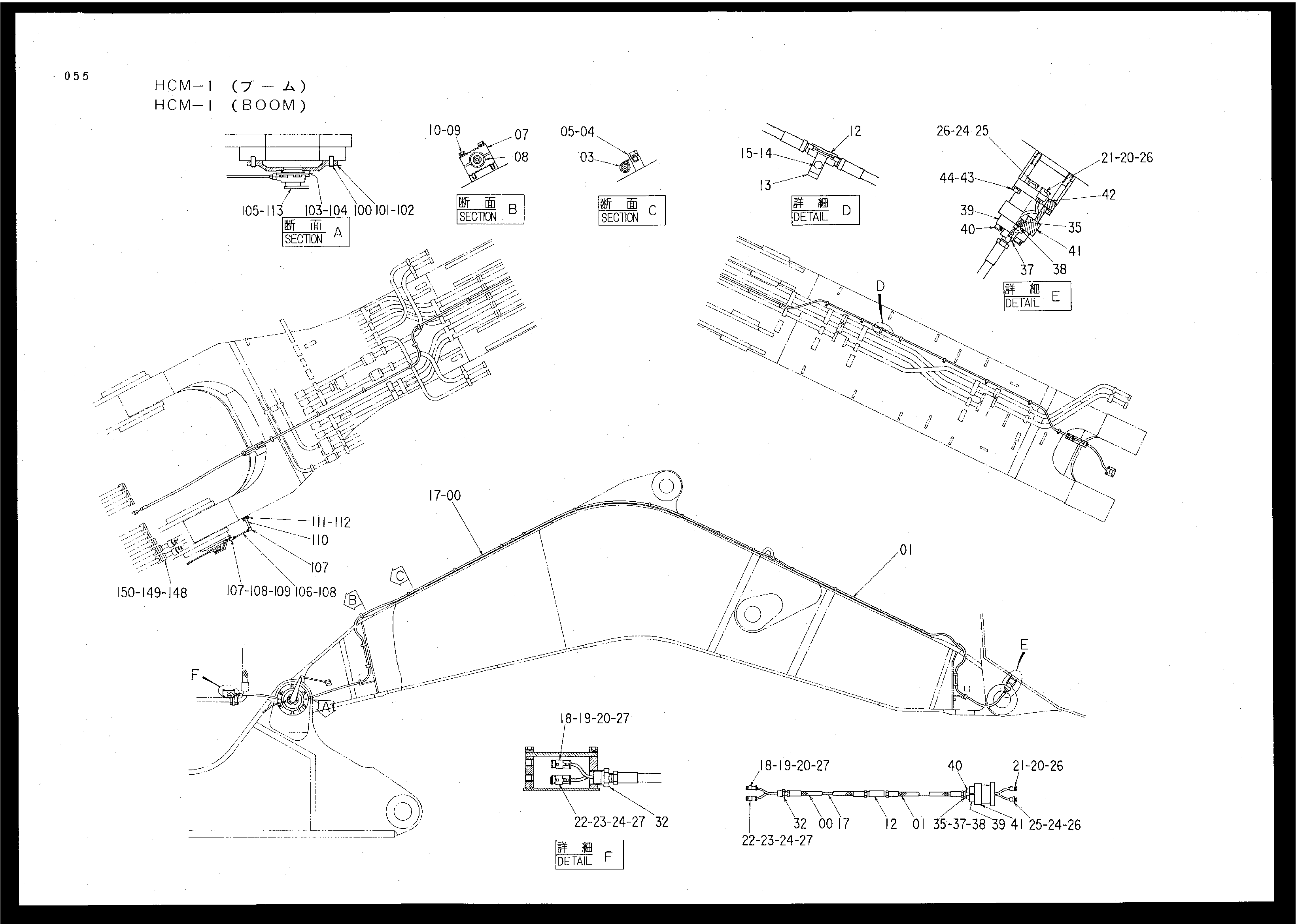 Схема HCM-1 (стрела) HITACHI EX3500