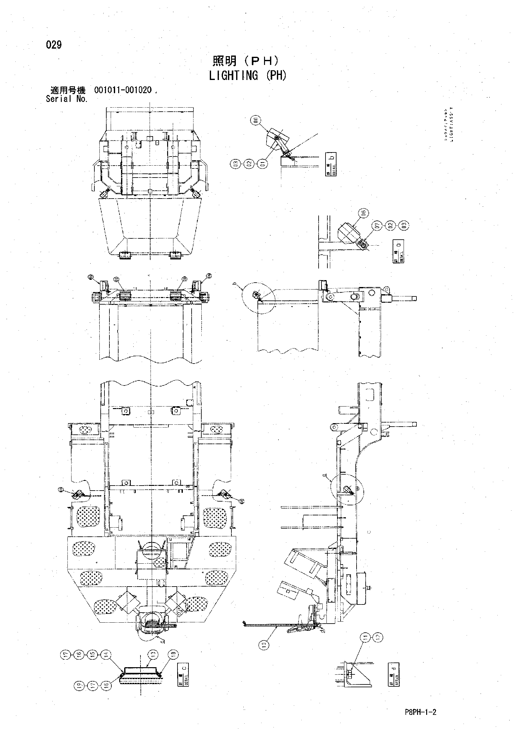 Схема Лигхтинг (PH) HITACHI AR2000