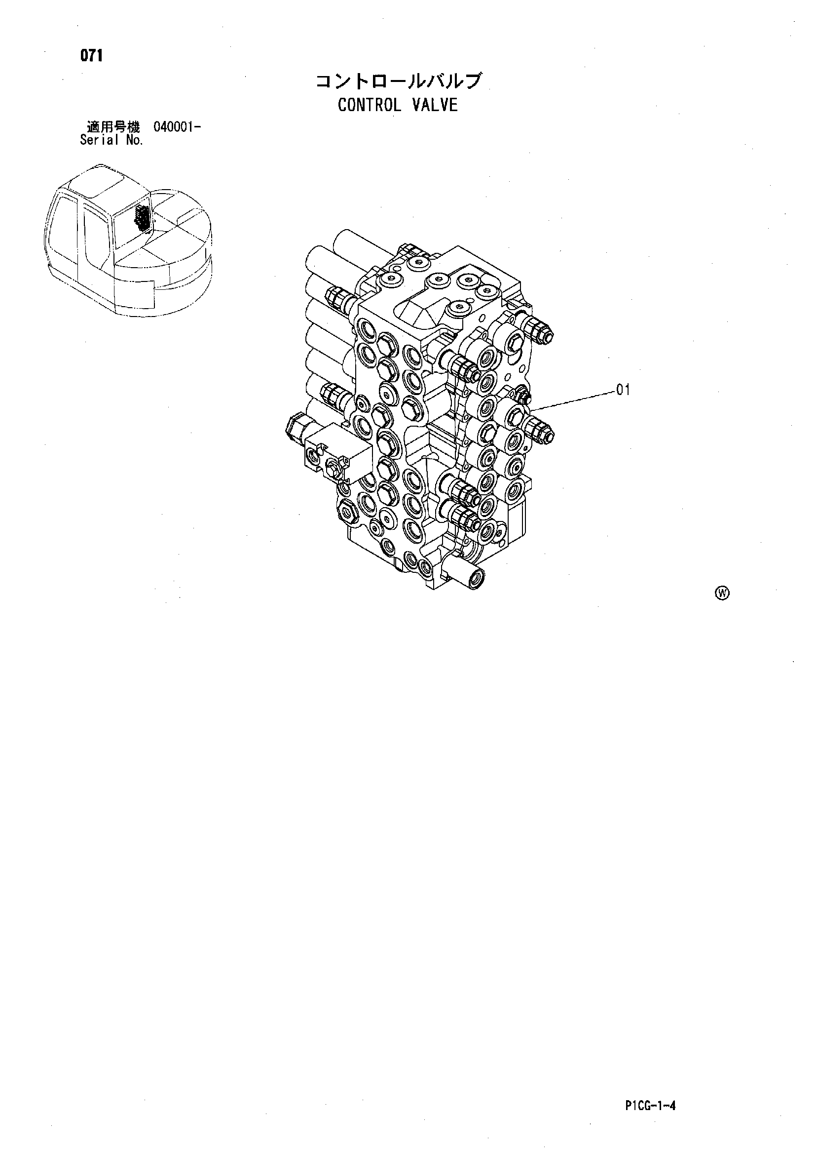 Схема Гидрораспределитель HITACHI ZX75US-A