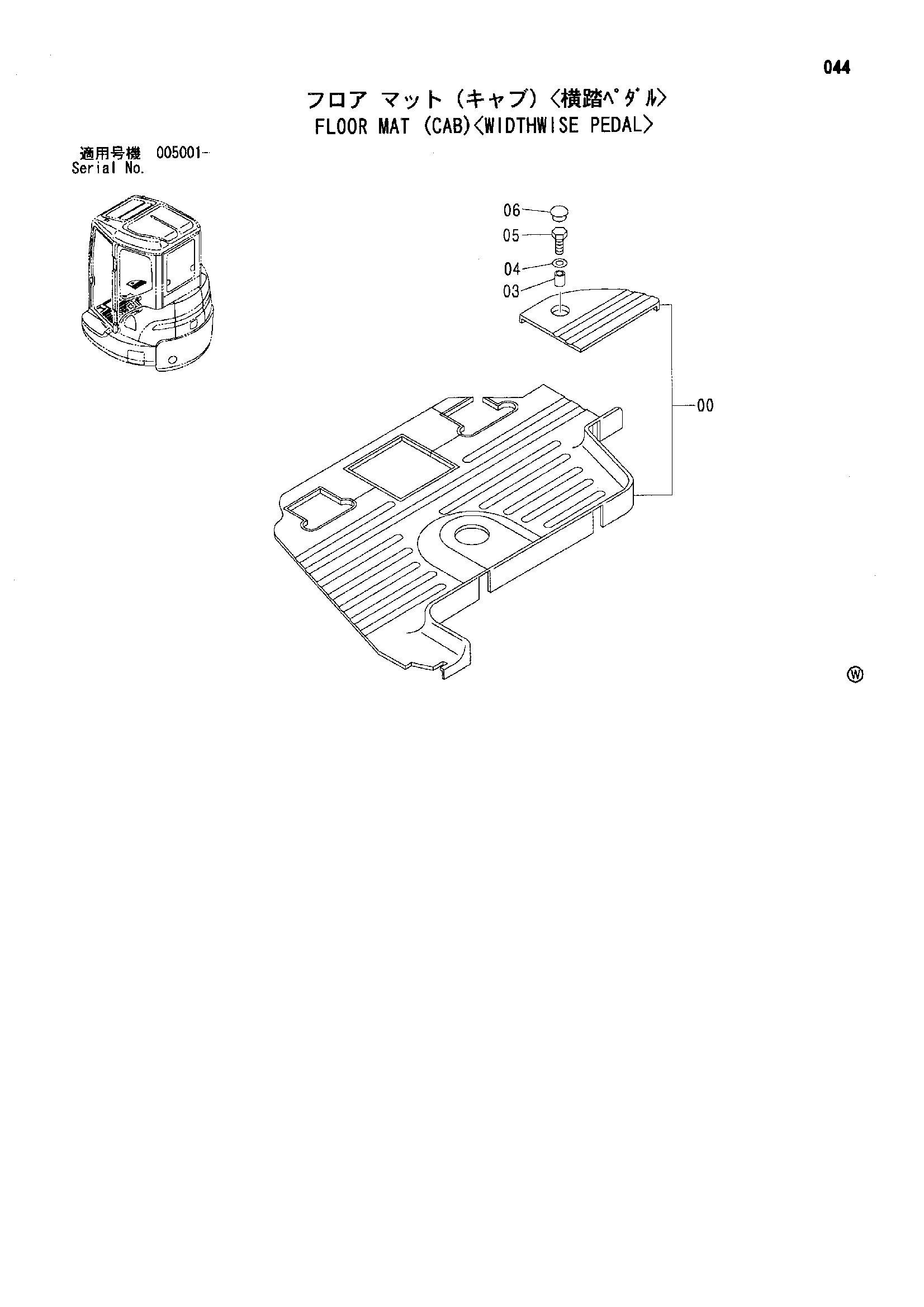 Схема Схема 044 HITACHI ZX35U-A
