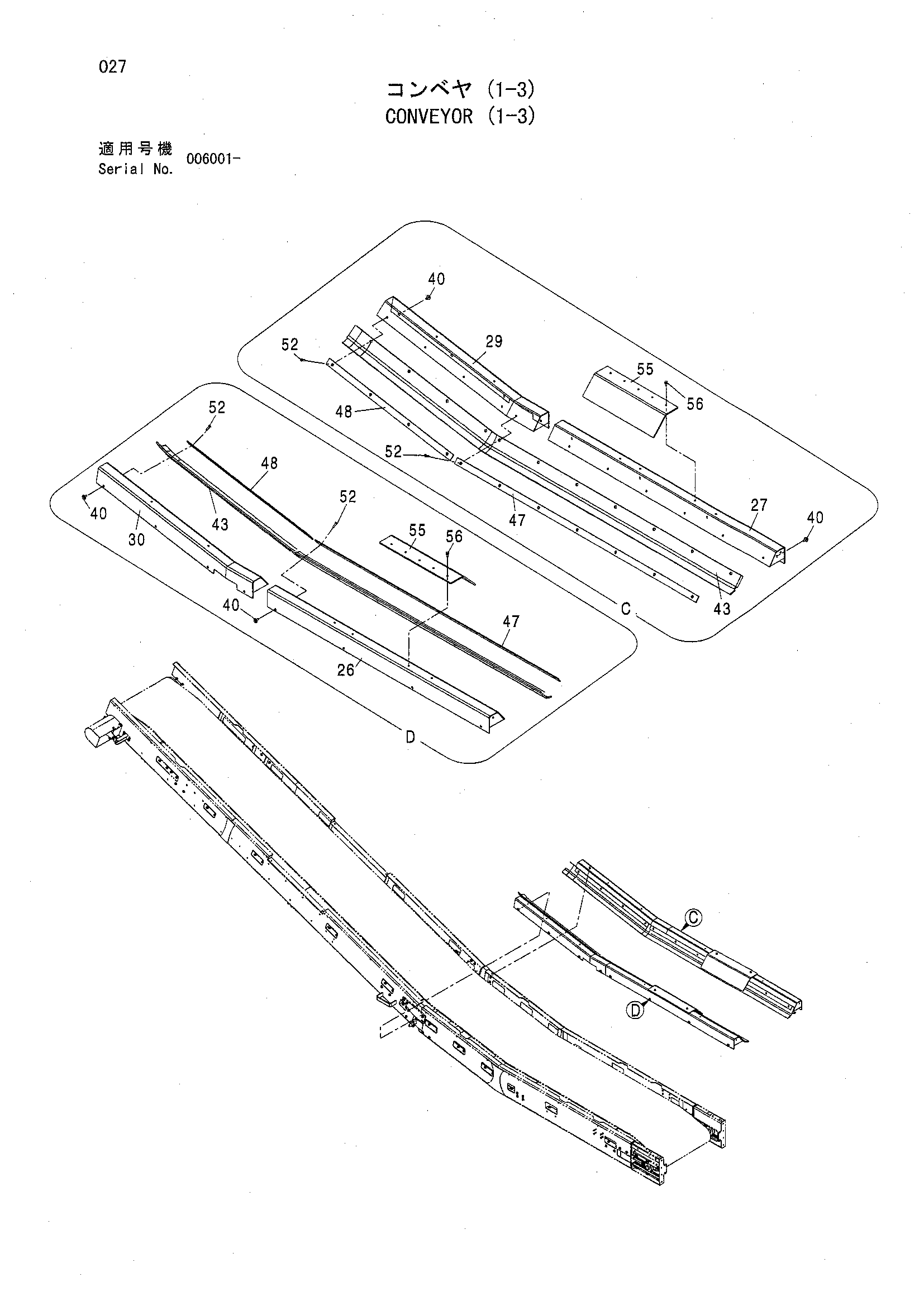 Схема Конвейер (1-3) HITACHI ZR420JC