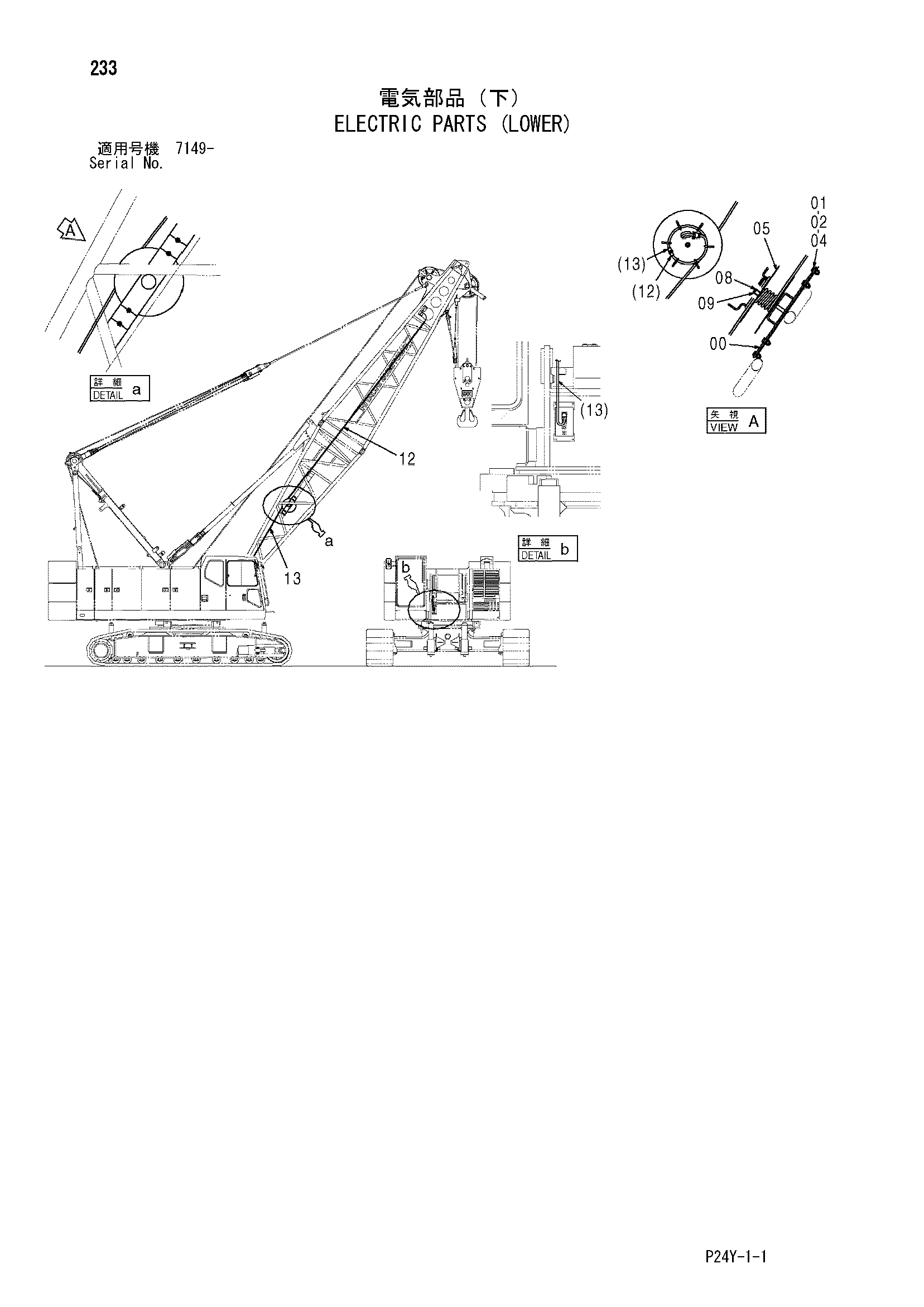 Схема Электрооборудование (нижний) HITACHI SCX700-2