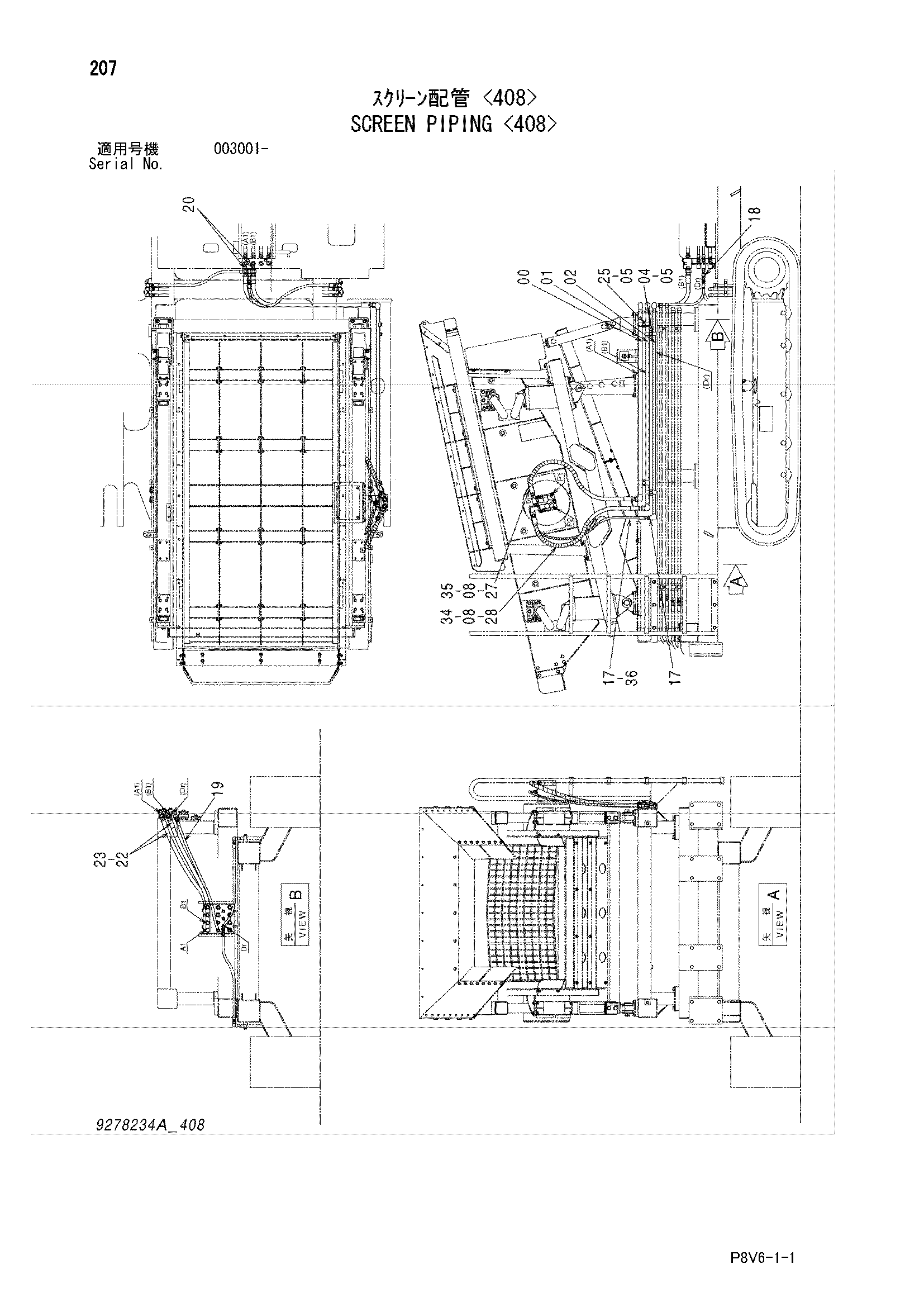 Схема Экран трубопроводы <408> HITACHI VR308-2