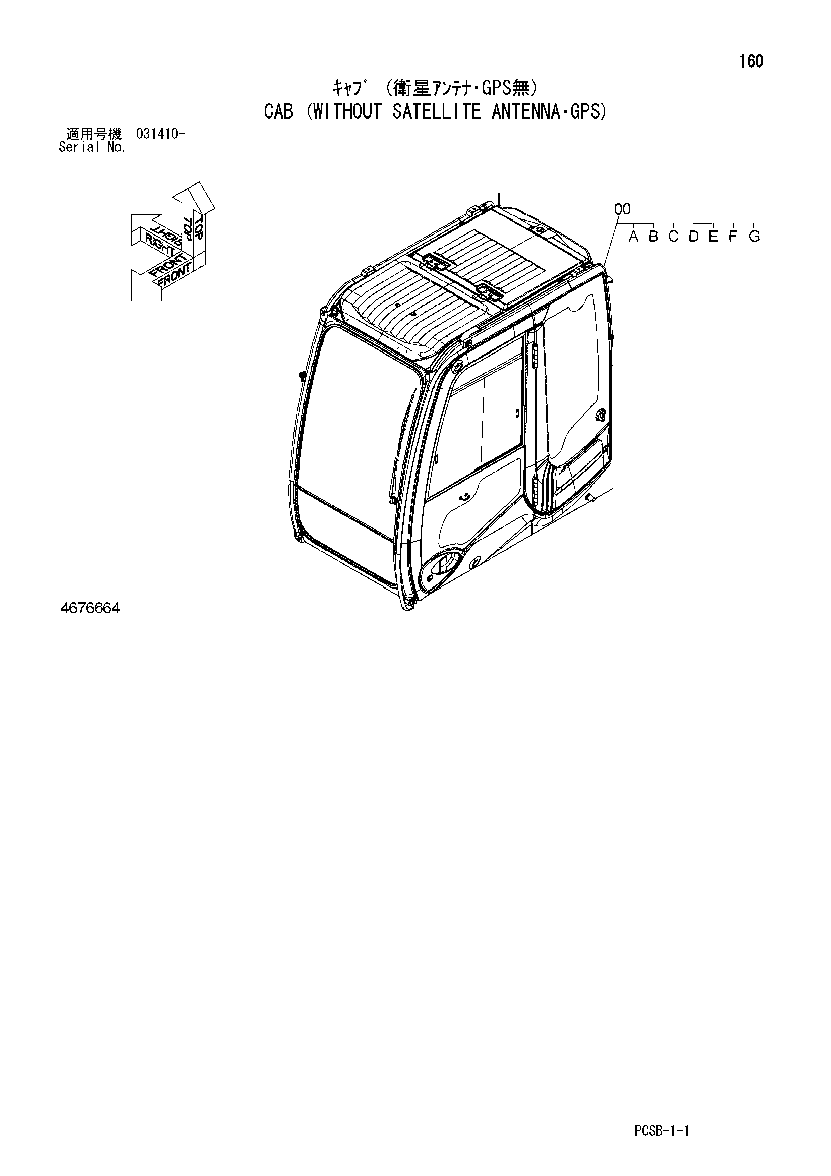 Схема Кабина (без сателлите антенна・GPS) HITACHI ZX360W-3