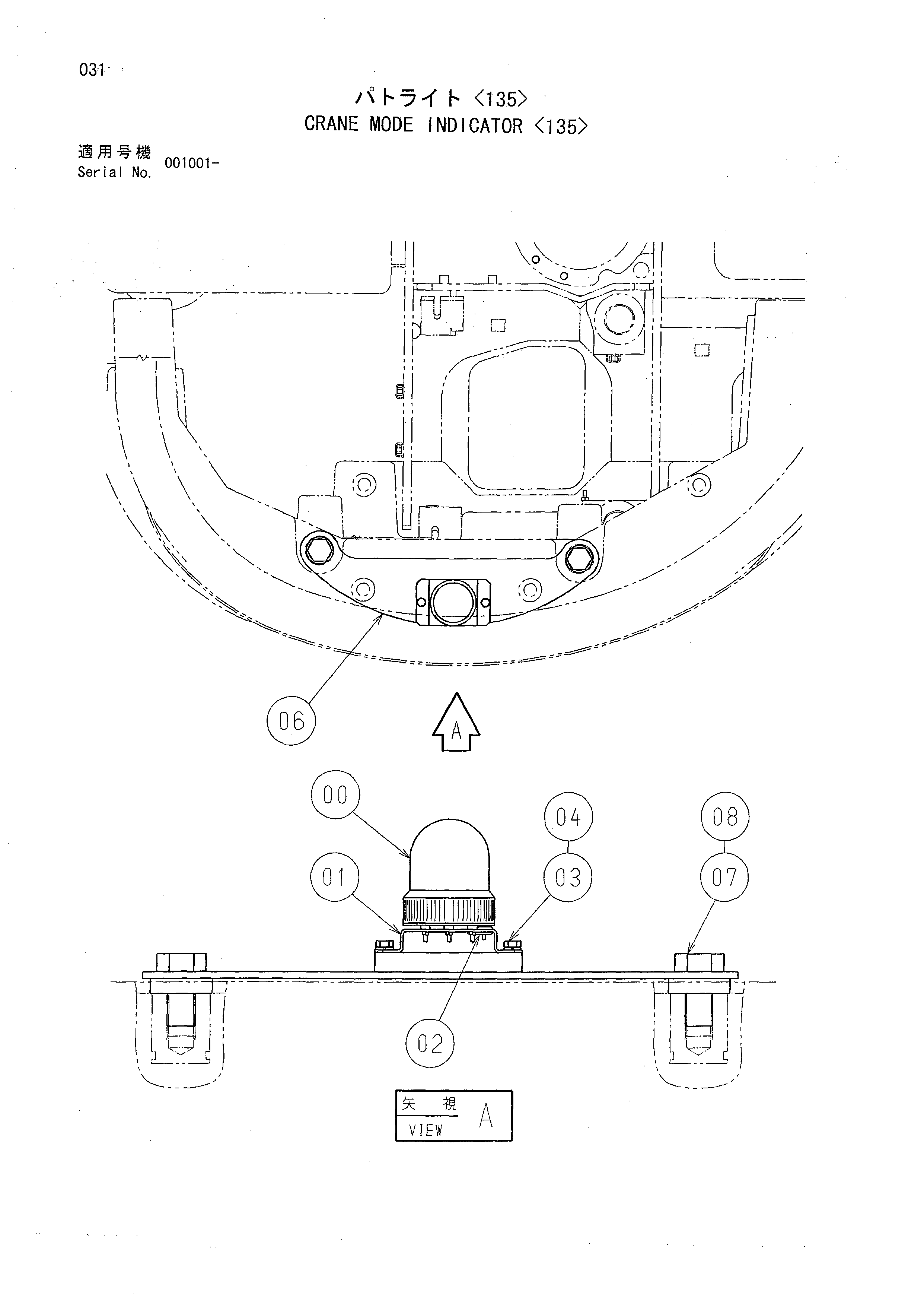 Схема Кран моде индикатор <135> HITACHI EX135UR