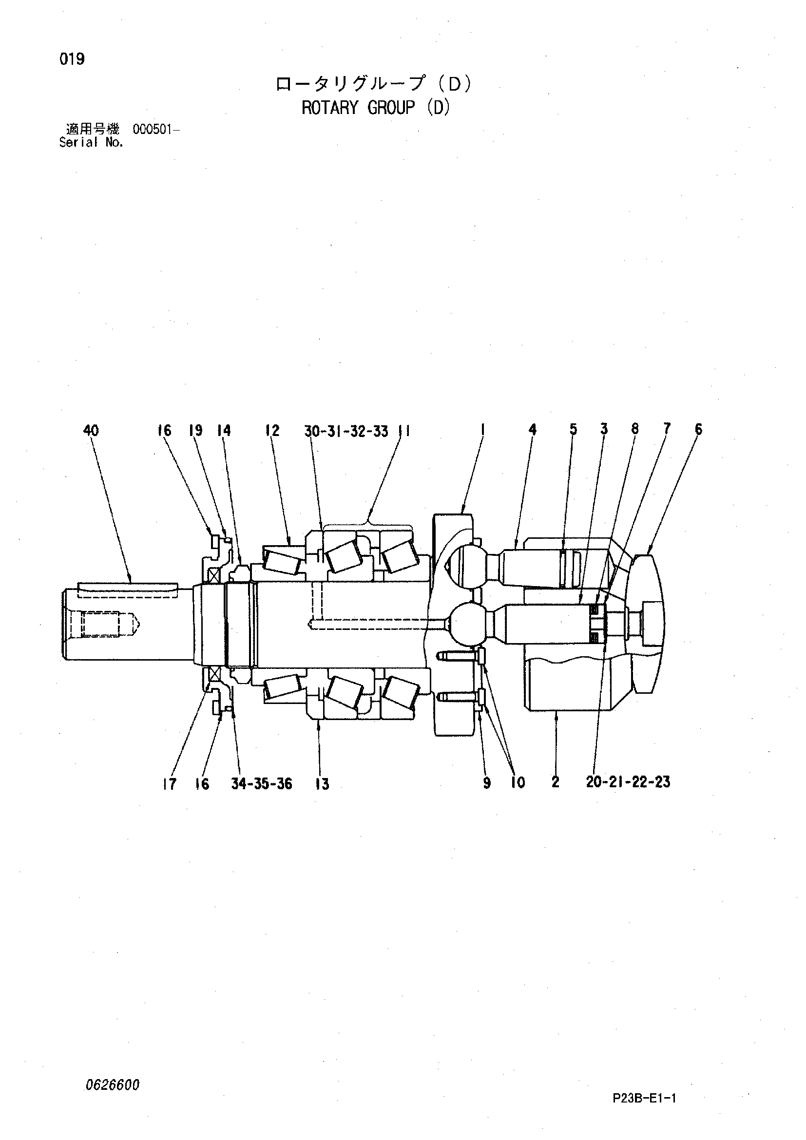Схема Поворотный группа (D) HITACHI SCX400T