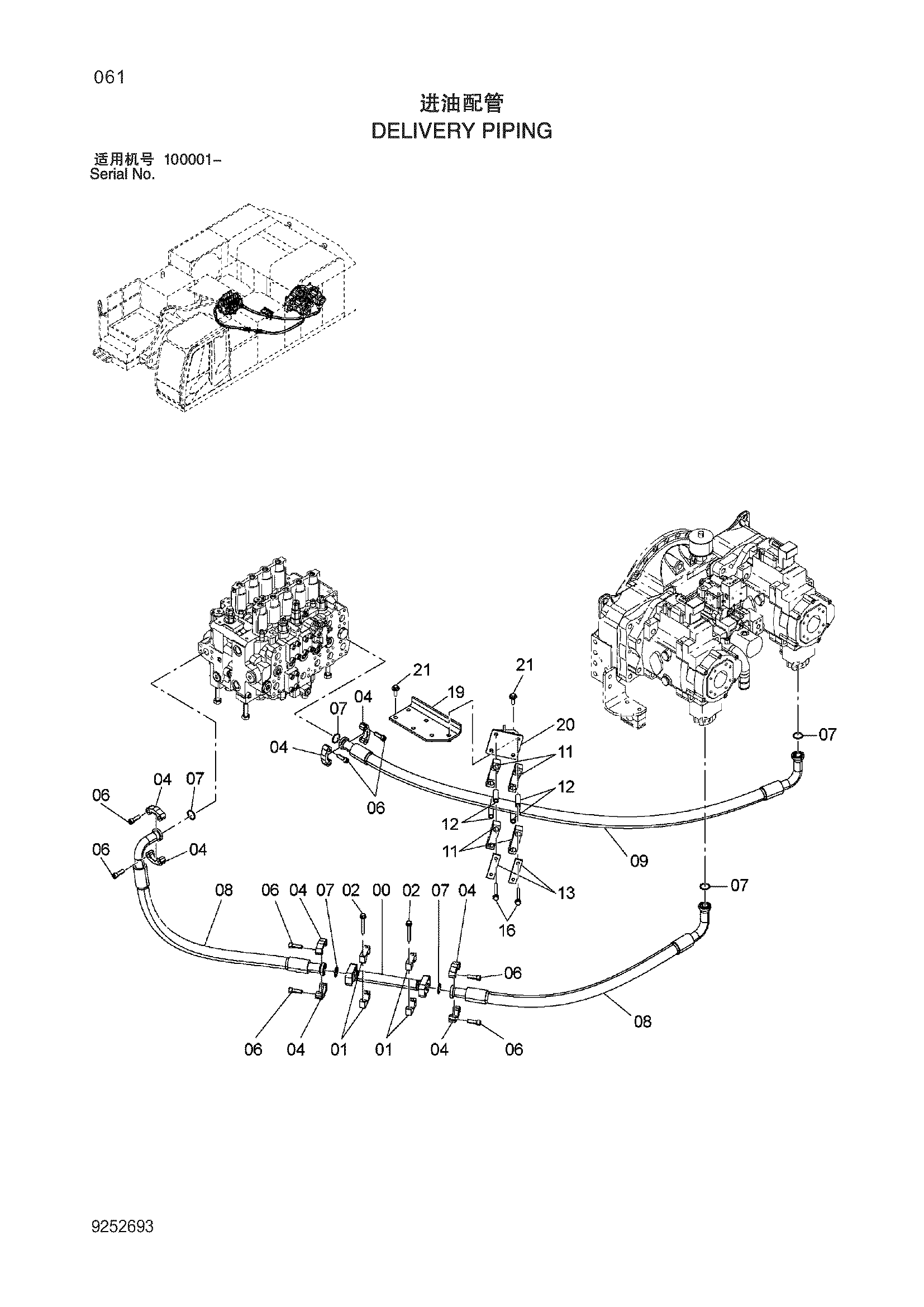 Схема Напорные трубопроводы HITACHI ZX870H-3-HCMC