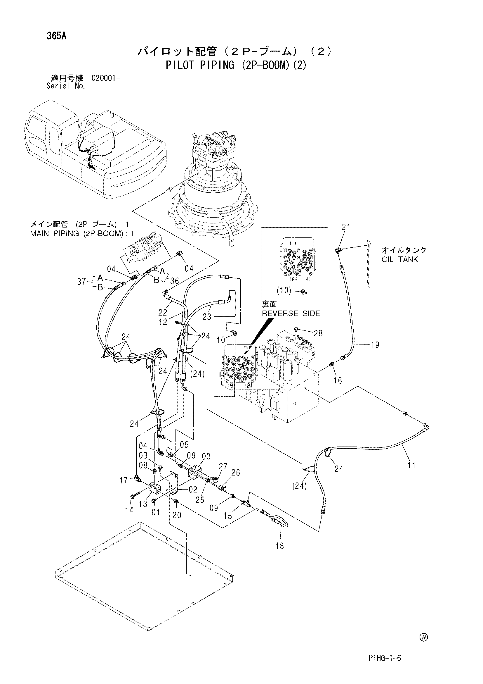 Схема Пилотные гидролинии (2P-BOOM)(2) HITACHI ZX270