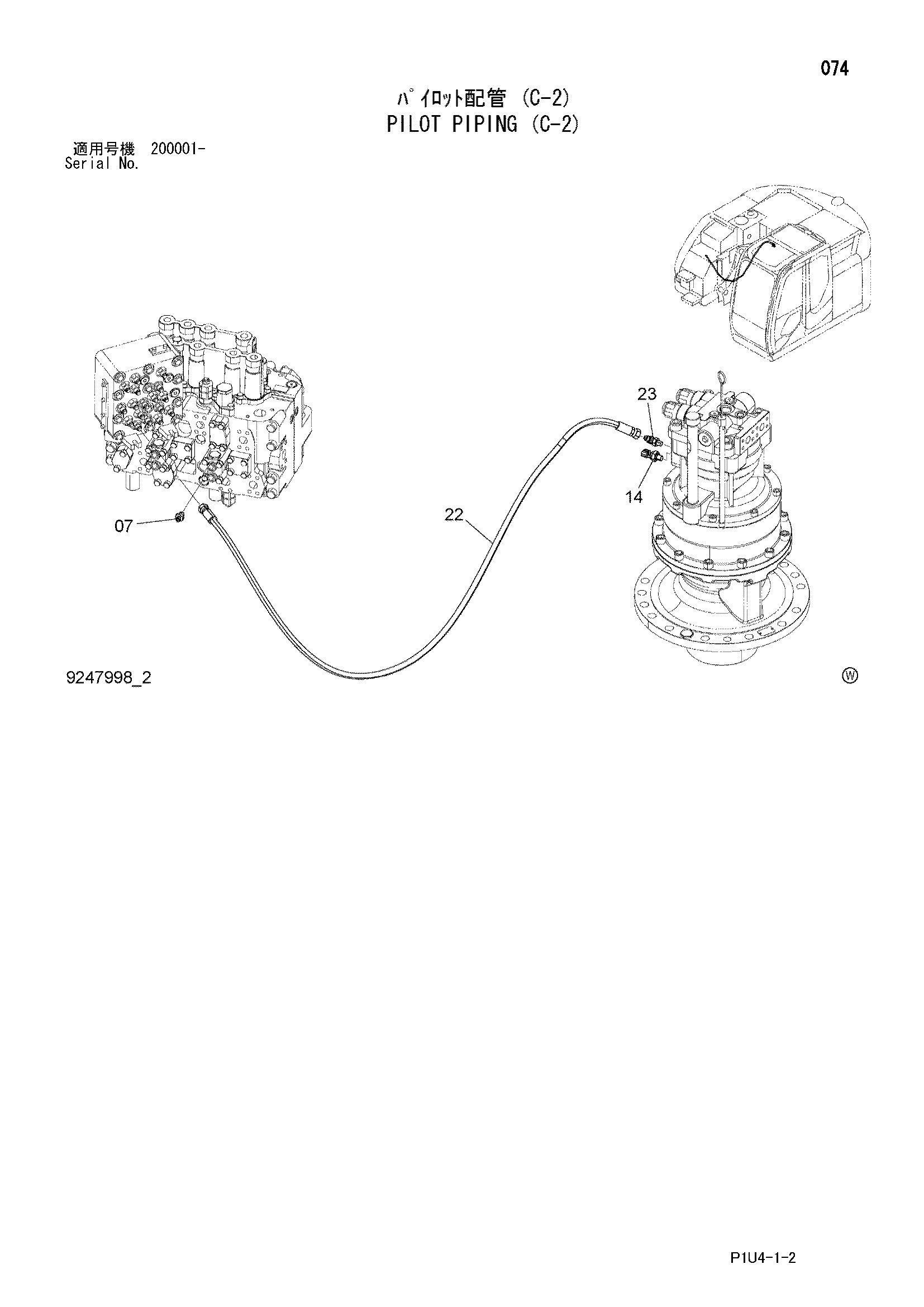 Схема Пилотные гидролинии (C-2) HITACHI ZX225US-3F