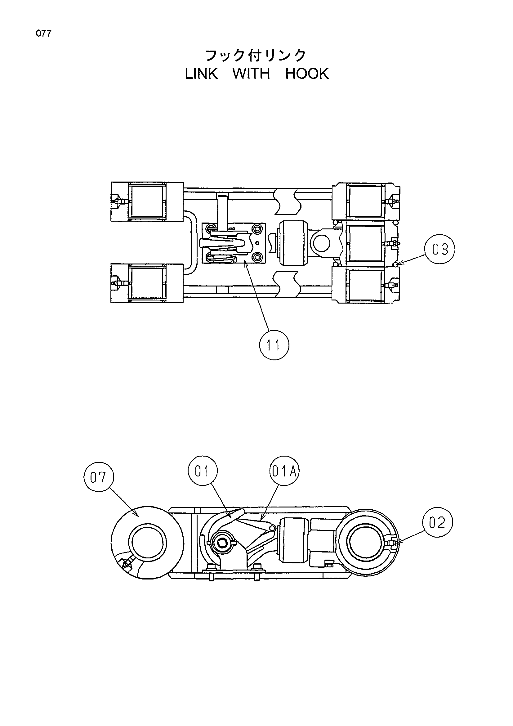 Схема Тяга с крюк HITACHI EX135US-5