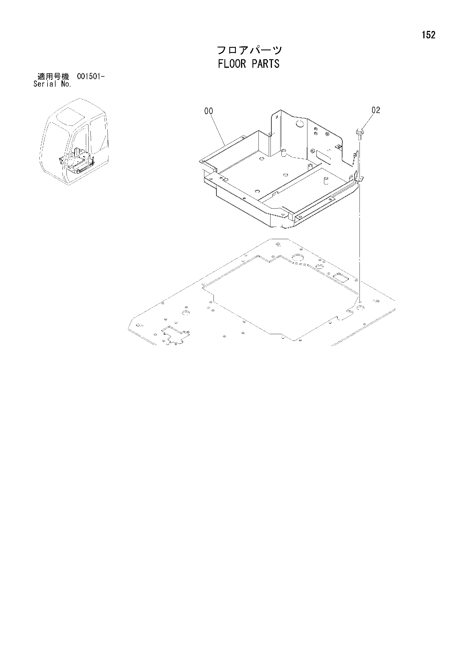 Схема Детали пола HITACHI ZX75UST