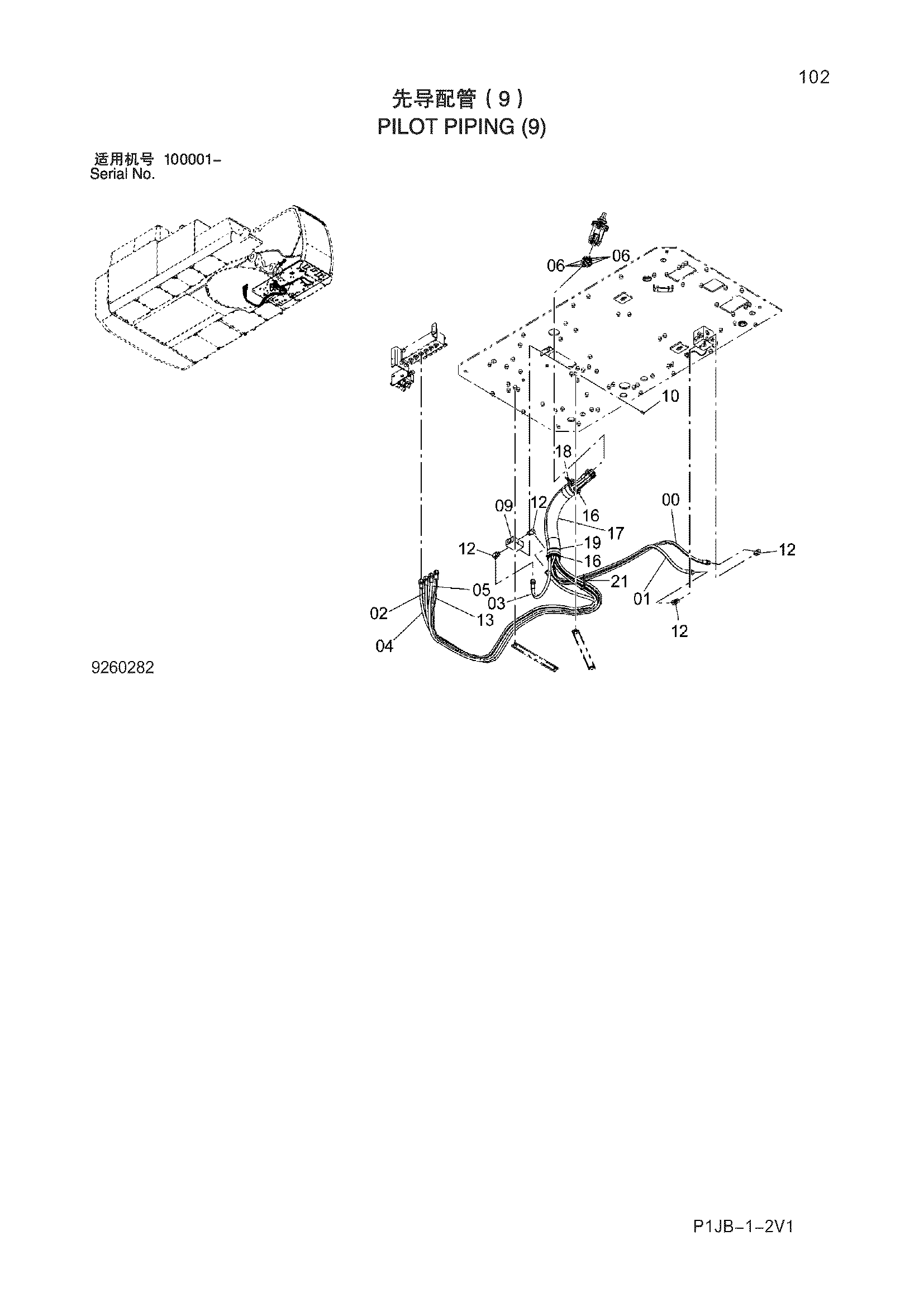 Схема Пилотные гидролинии (9) HITACHI ZX870H-3-HCMC