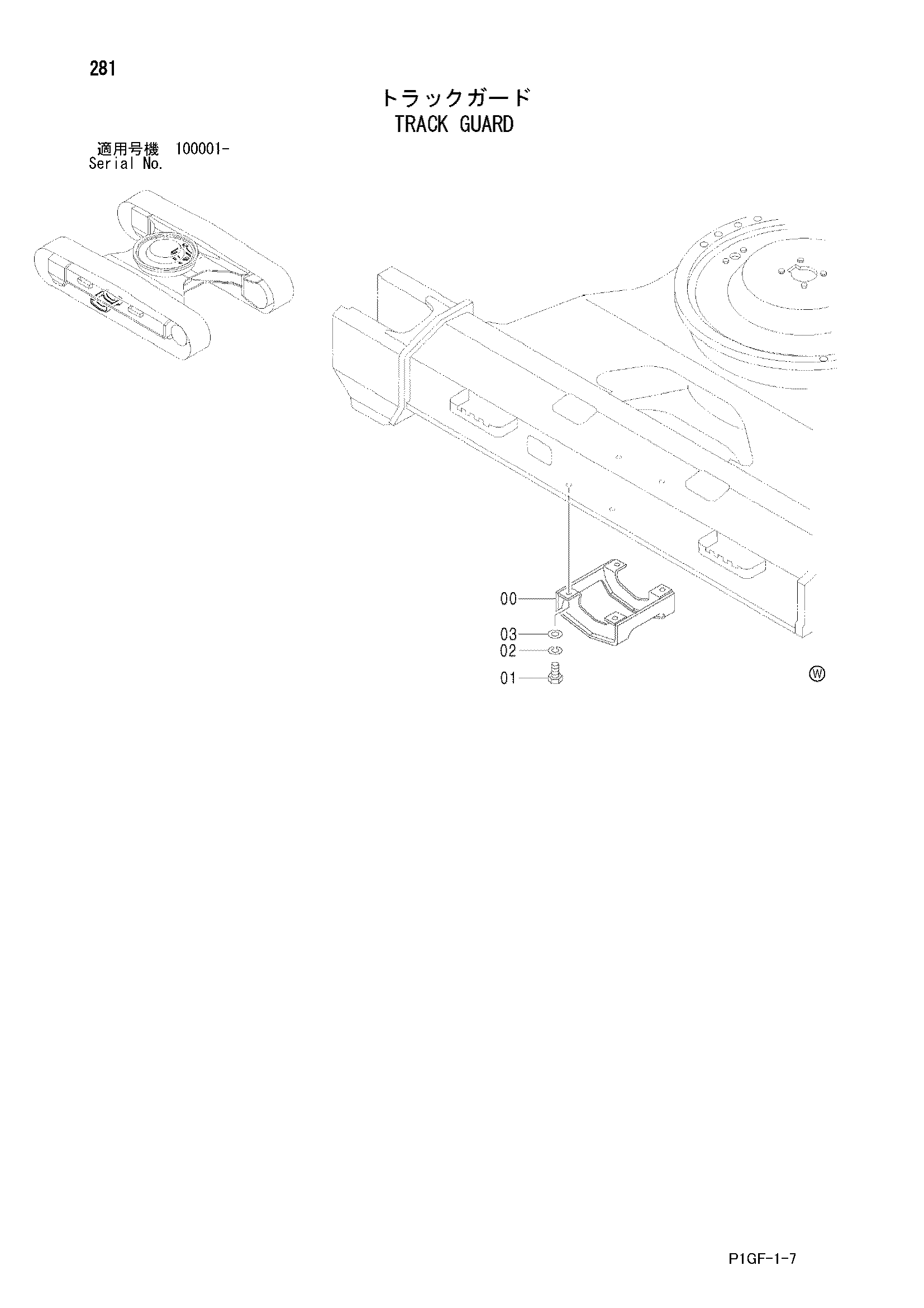Схема Гусеница защита HITACHI ZX225US-E