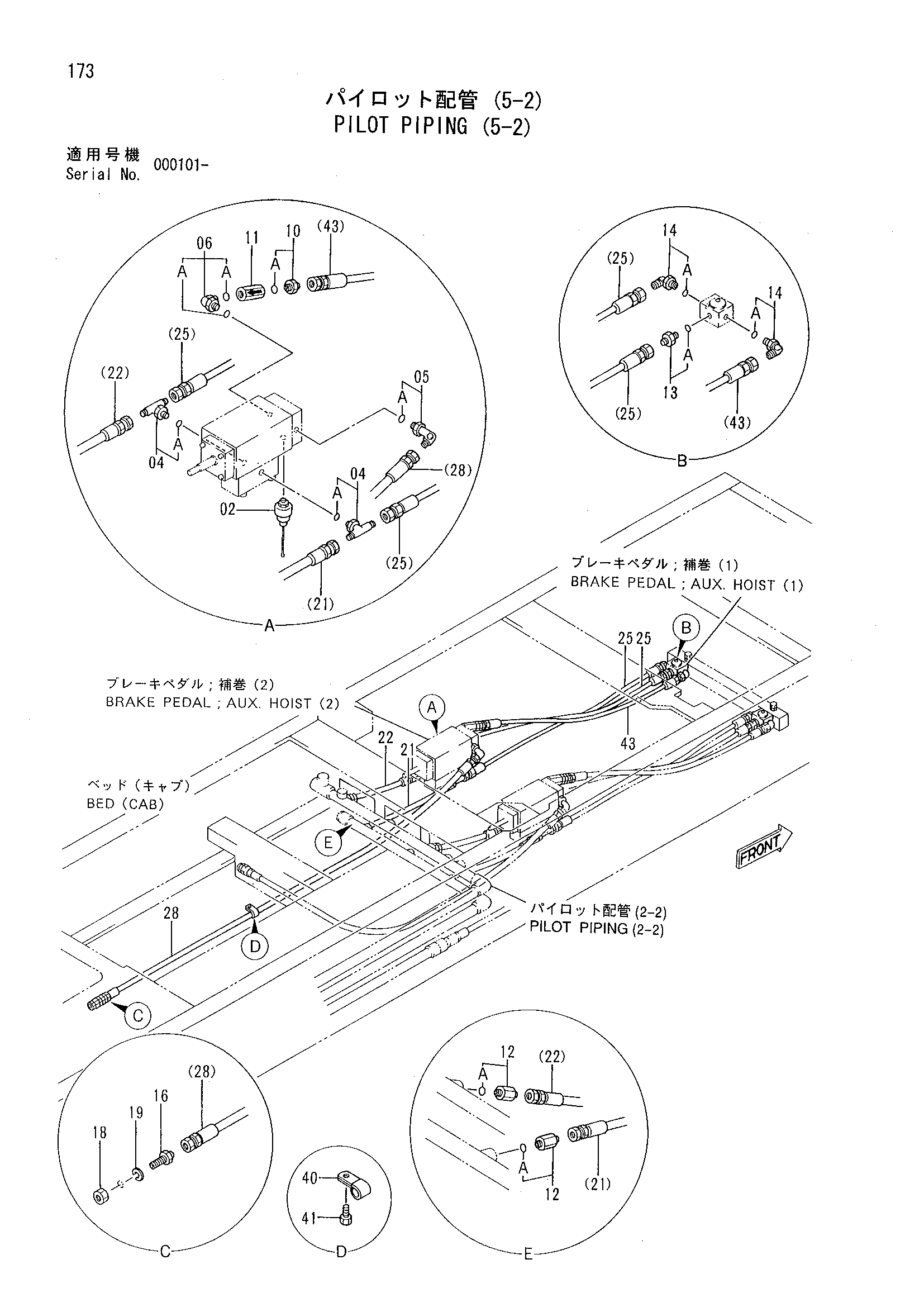 Схема Пилотные гидролинии (5-2) HITACHI CX500W